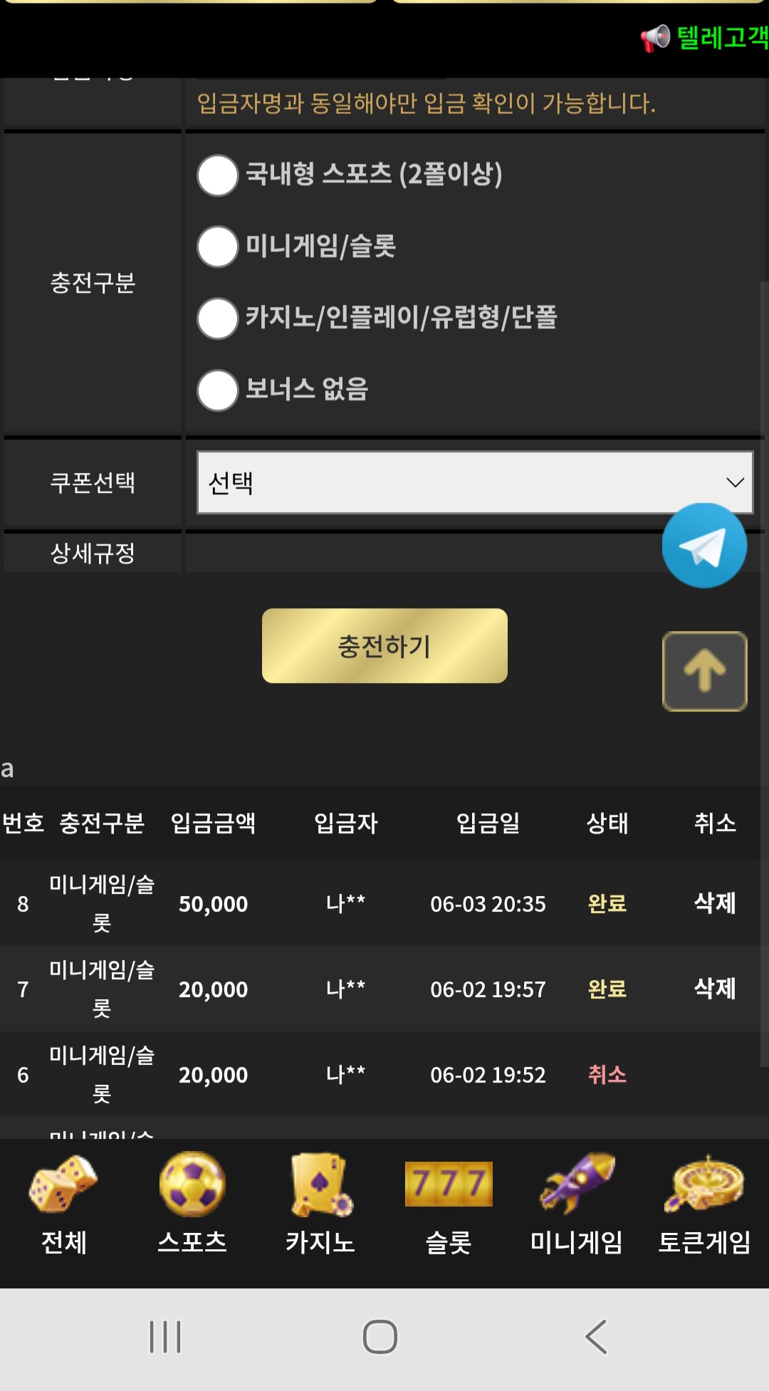 Screenshot_20260603_203923_Chrome.jpg