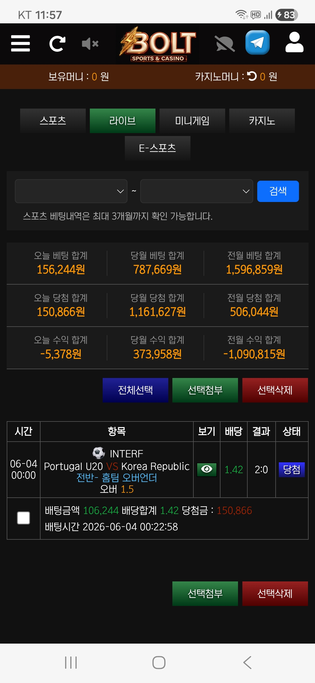 Screenshot_20260604_115743_Samsung Browser.jpg