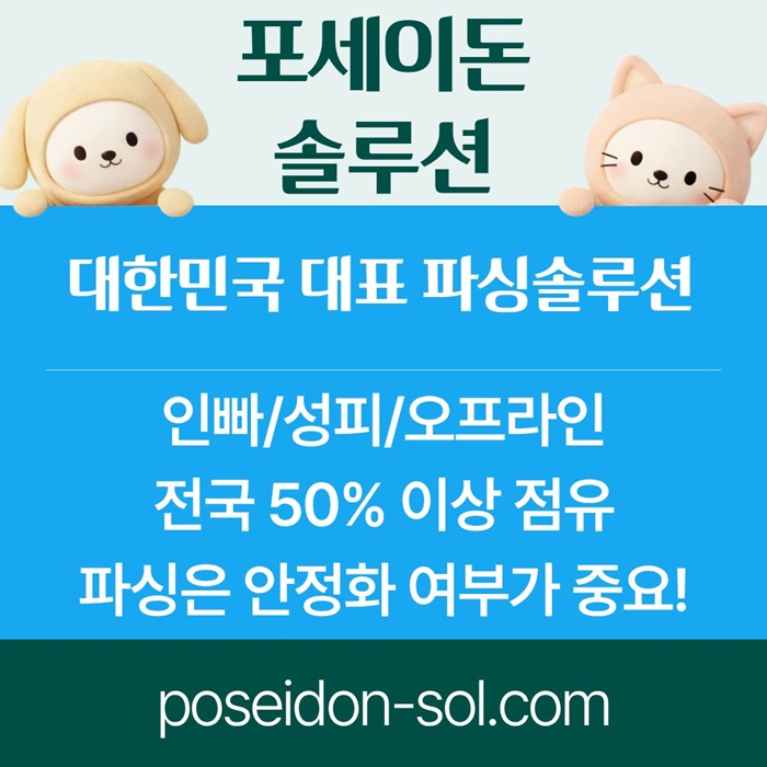 카지노사이트제작-바카라솔루션-카지노분양-카지노솔루션분양-바카라분양j4589v45yu99548.jpg