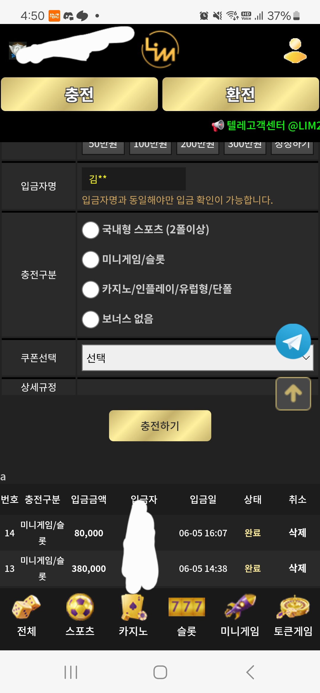 Screenshot_20260605_165040_Samsung Browser.jpg