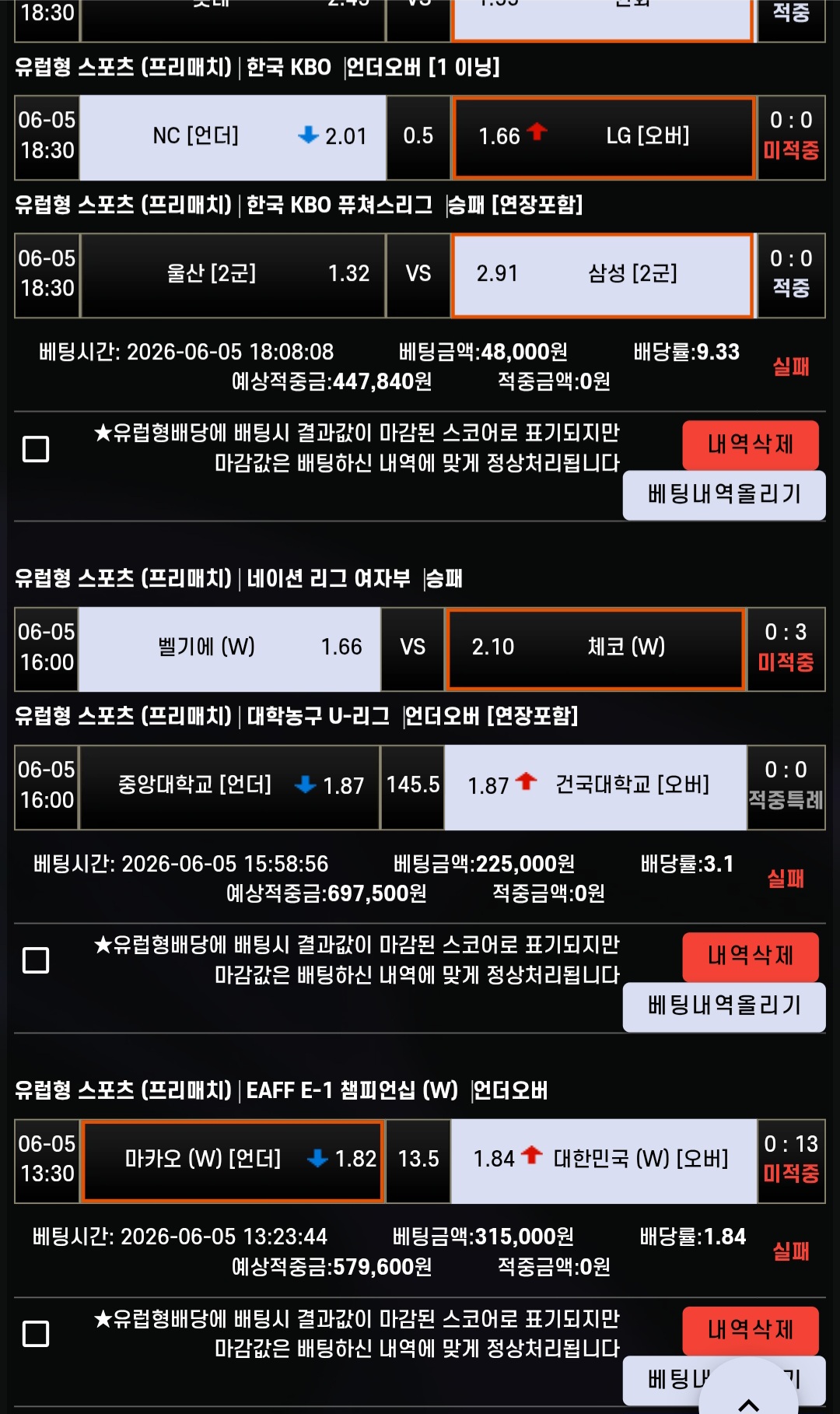 Screenshot_20260606_082643_Samsung Browser.jpg