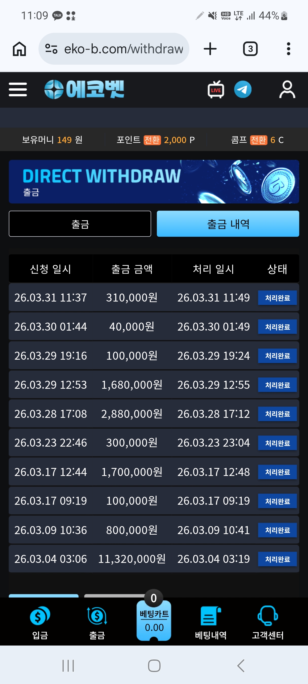 Screenshot_20260606_110902_Chrome.jpg