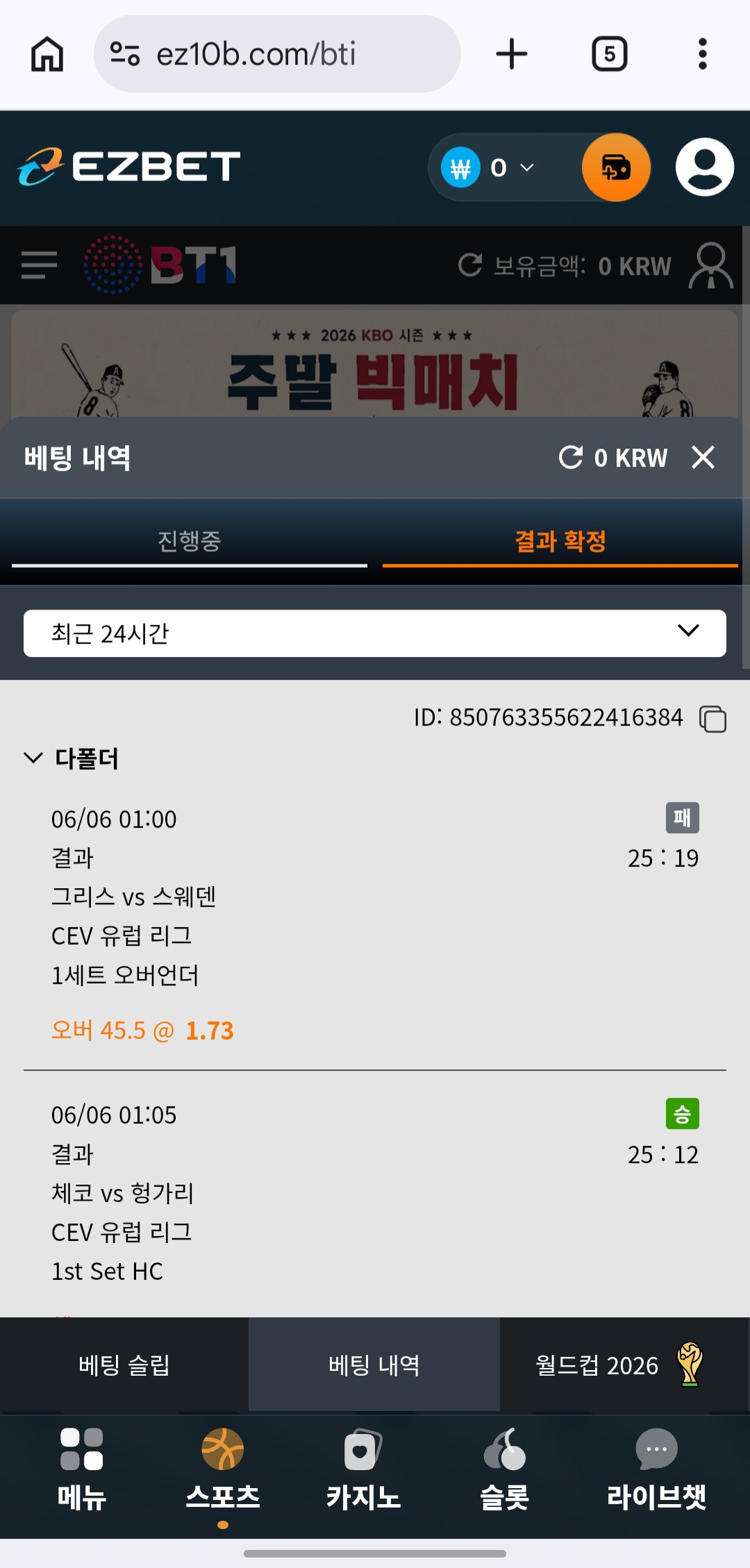 Screenshot_20260606_094907_Chrome.jpg
