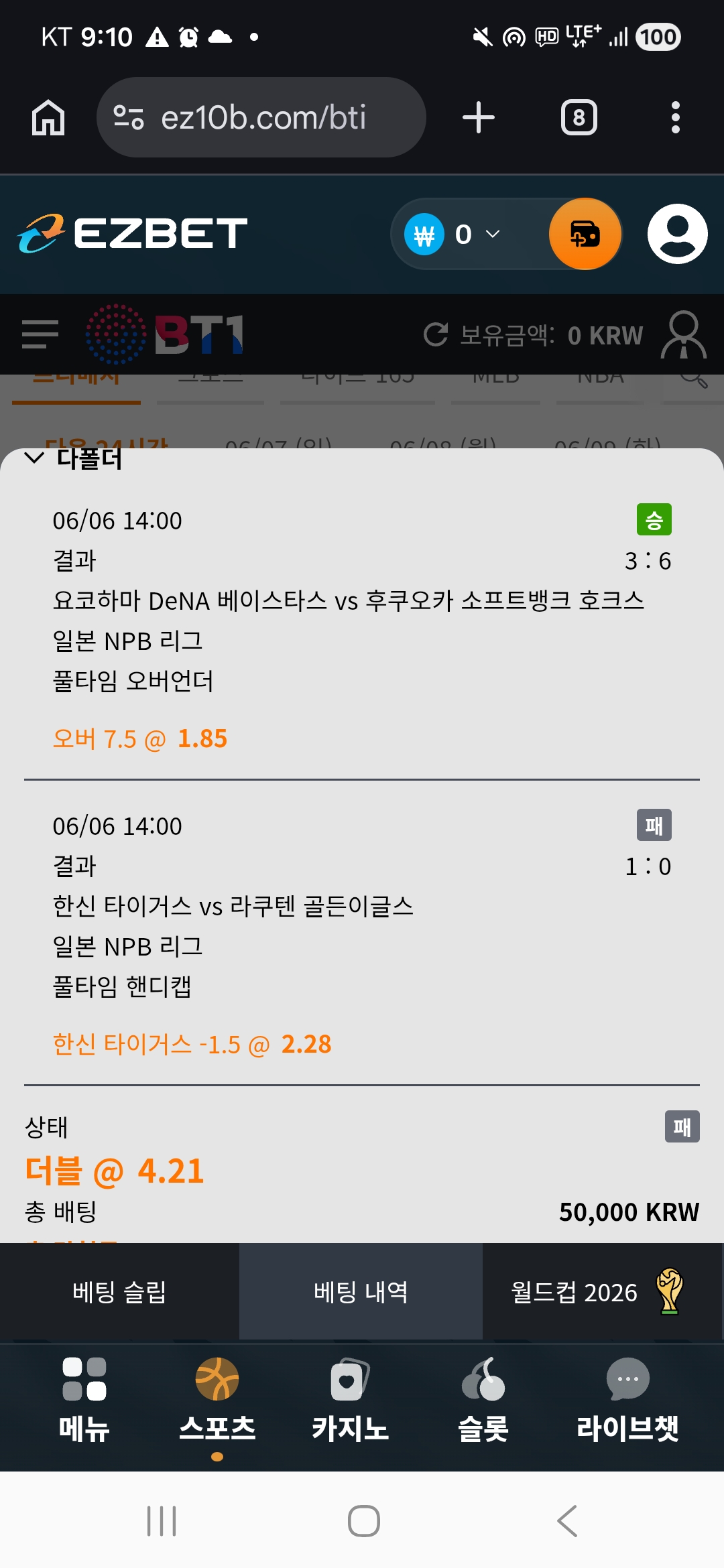 Screenshot_20260606_211054_Chrome.jpg