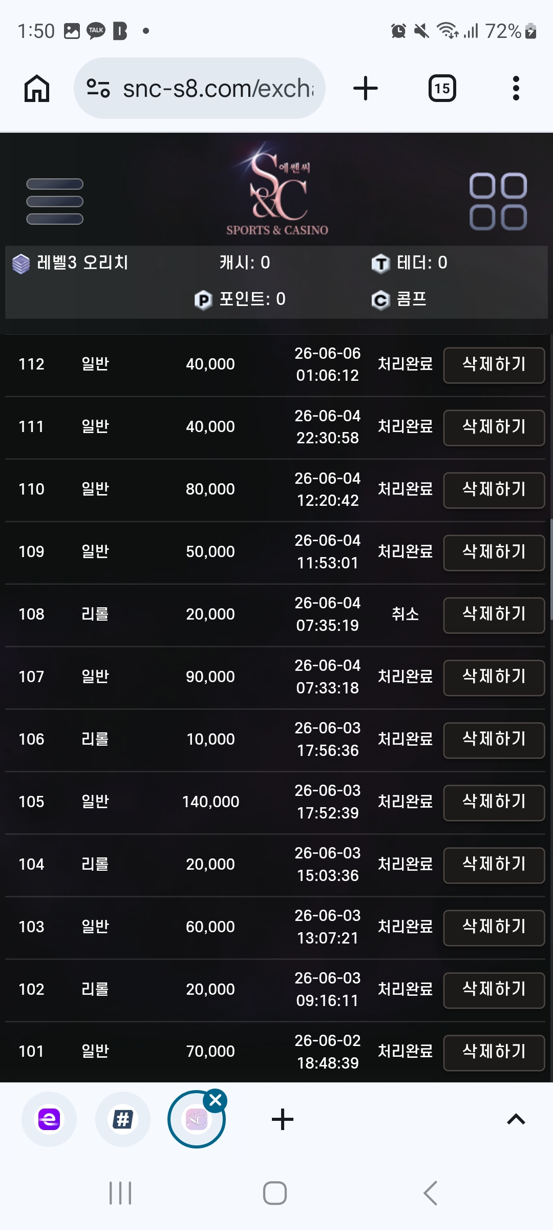 KakaoTalk_20260606_135142240.jpg