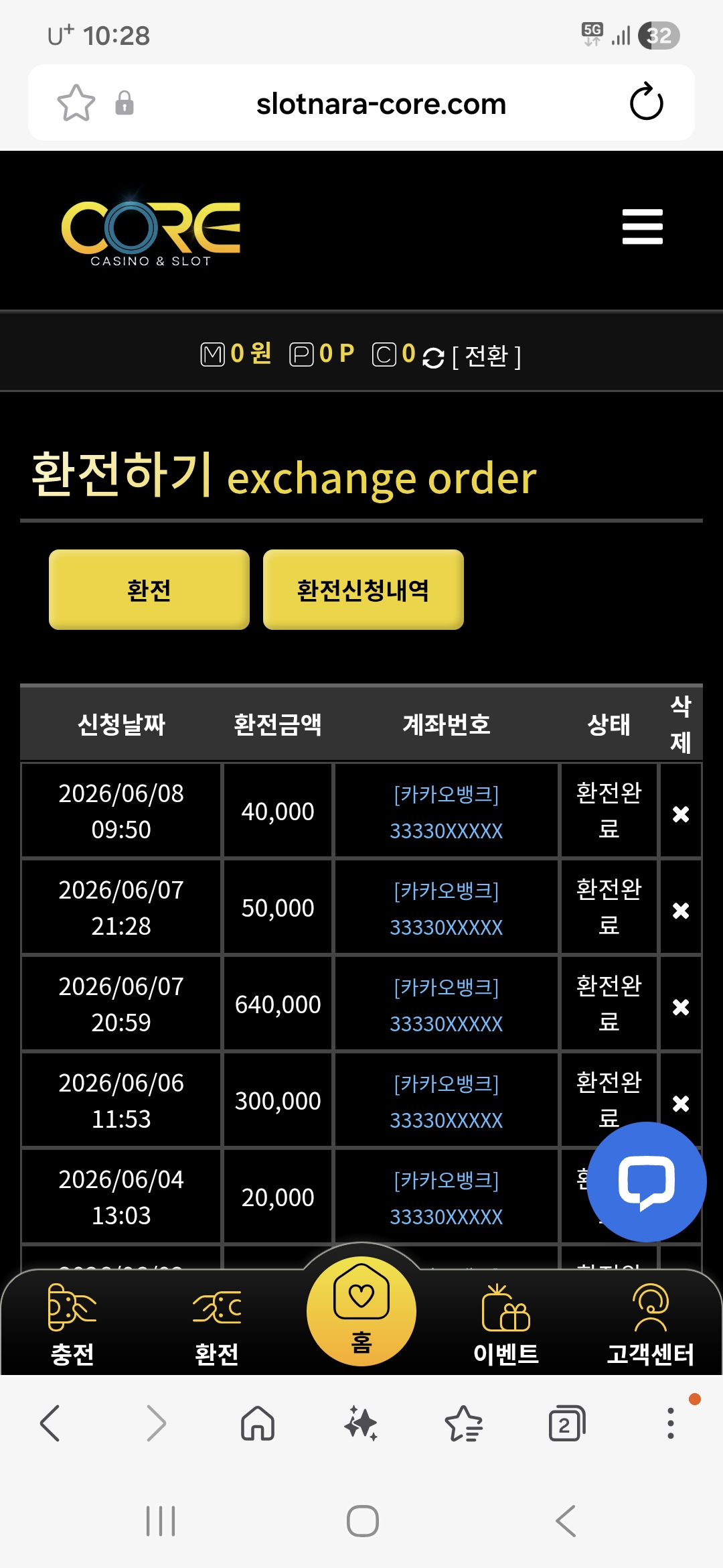 Screenshot_20260608_102807_Samsung Browser.jpg