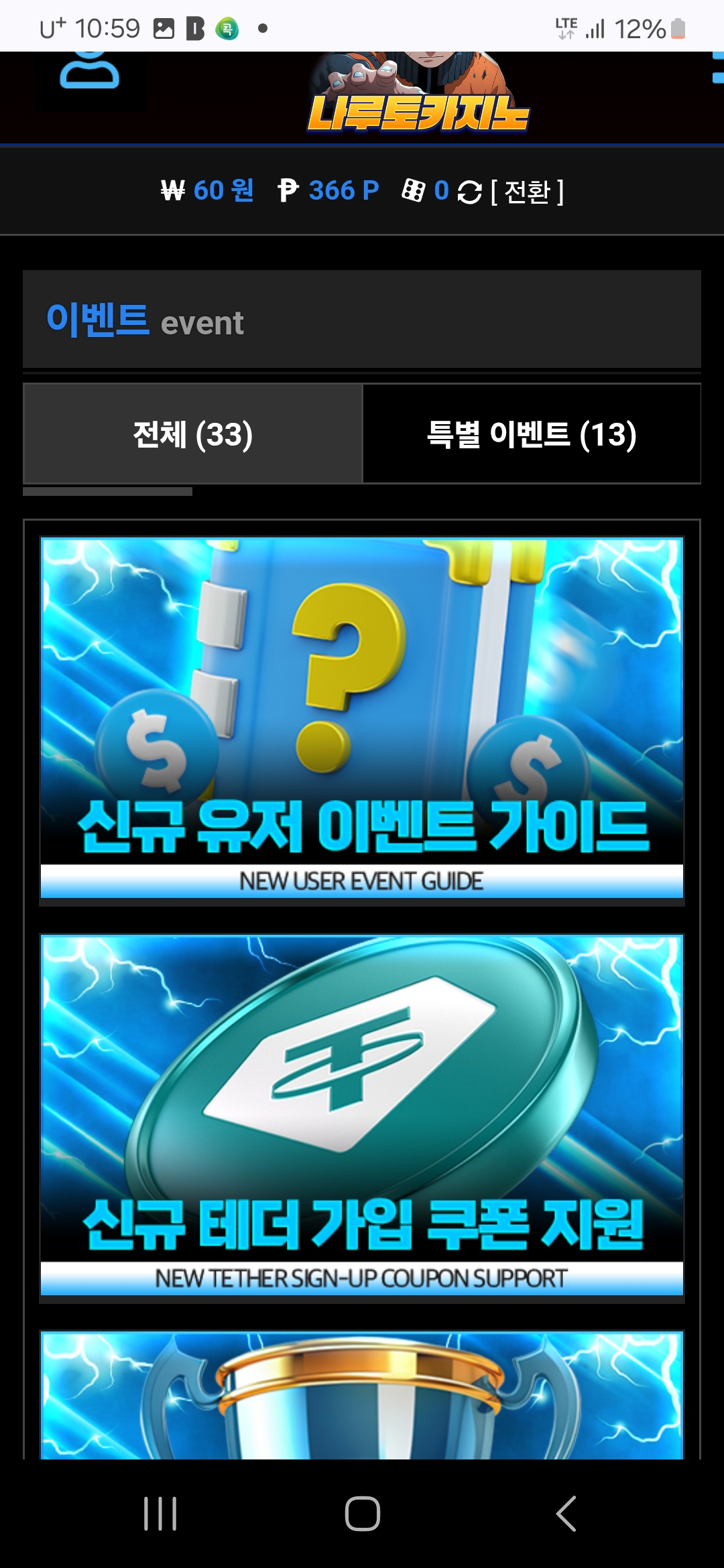 Screenshot_20260608_225908_Chrome.jpg