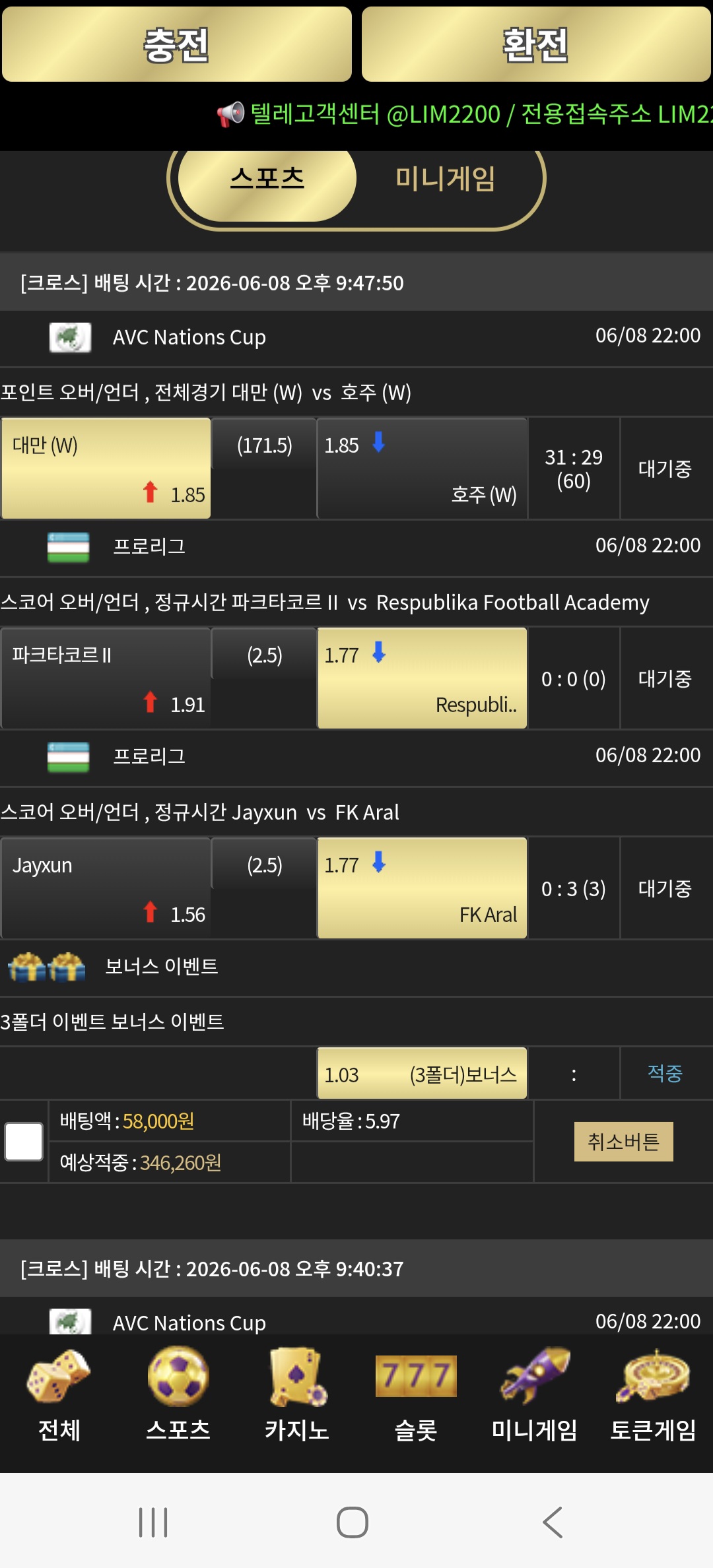 Screenshot_20260608_224819_Samsung Browser.jpg