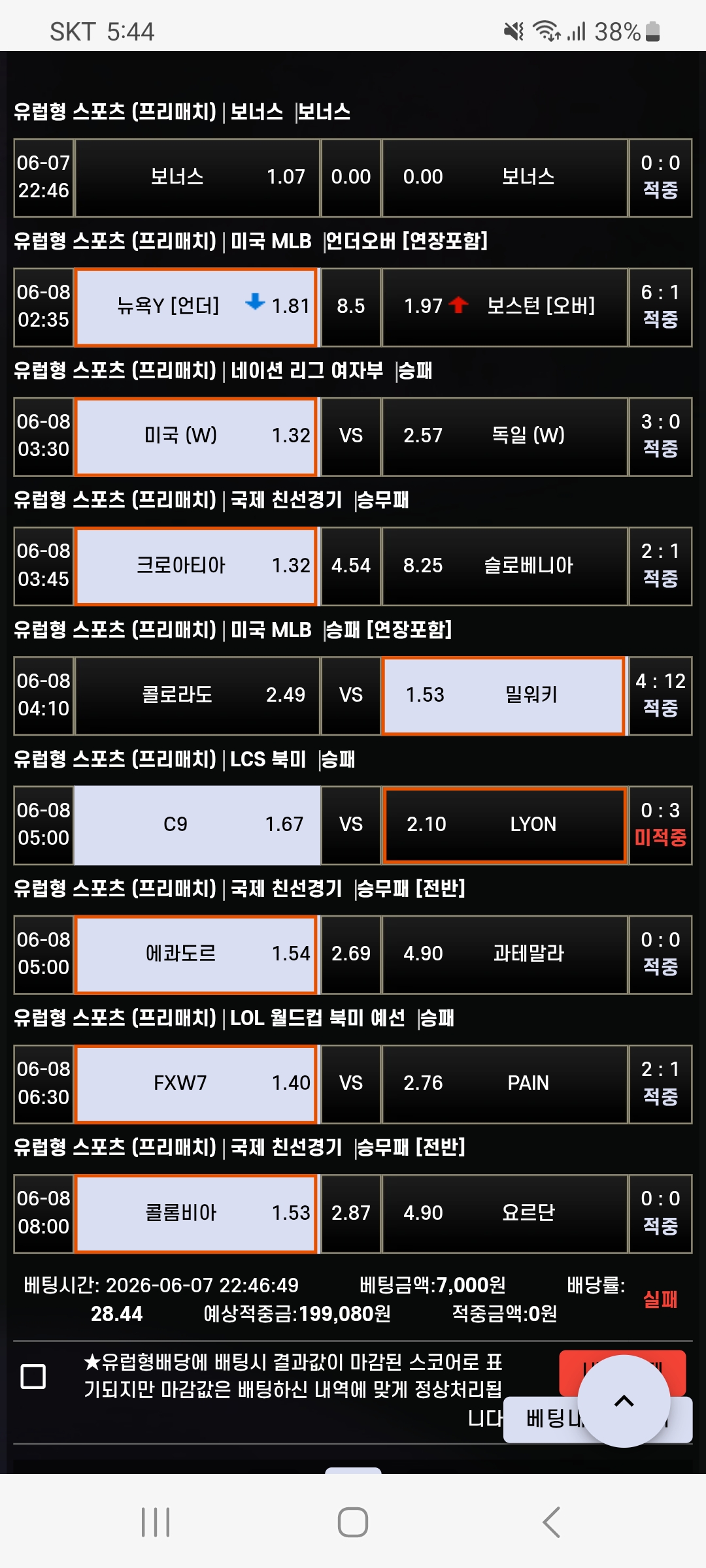 Screenshot_20260608_174443_Samsung Browser.jpg