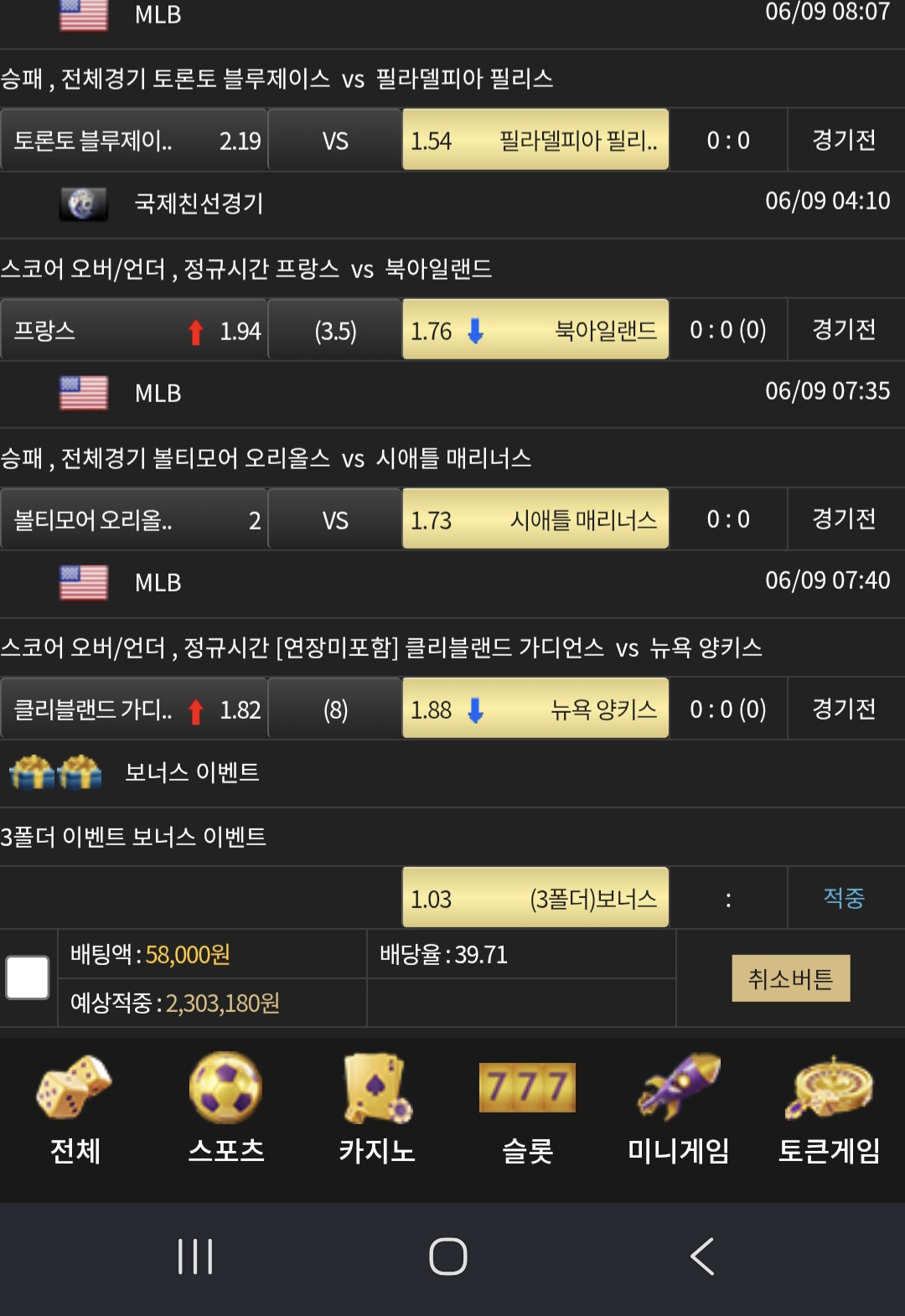 Screenshot_20260608_223945_Chrome.jpg