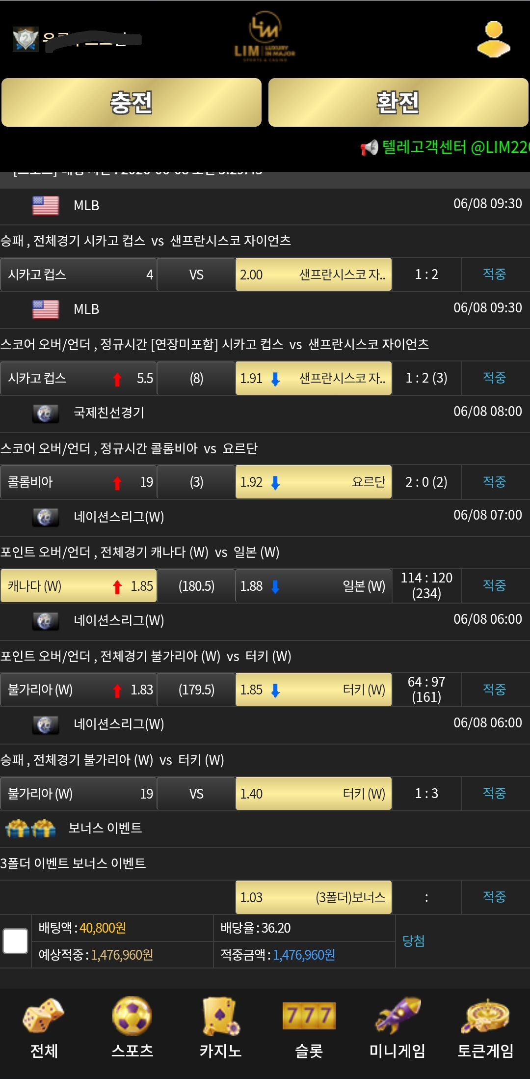 Screenshot_20260608_124158_Chrome.jpg