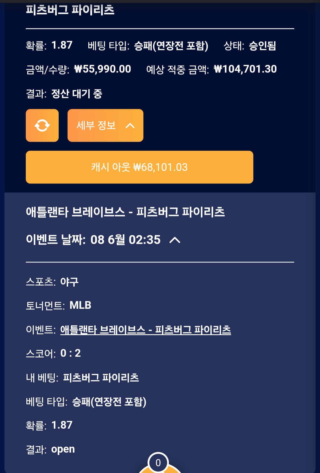 Screenshot_20260608_035733_Chrome.jpg