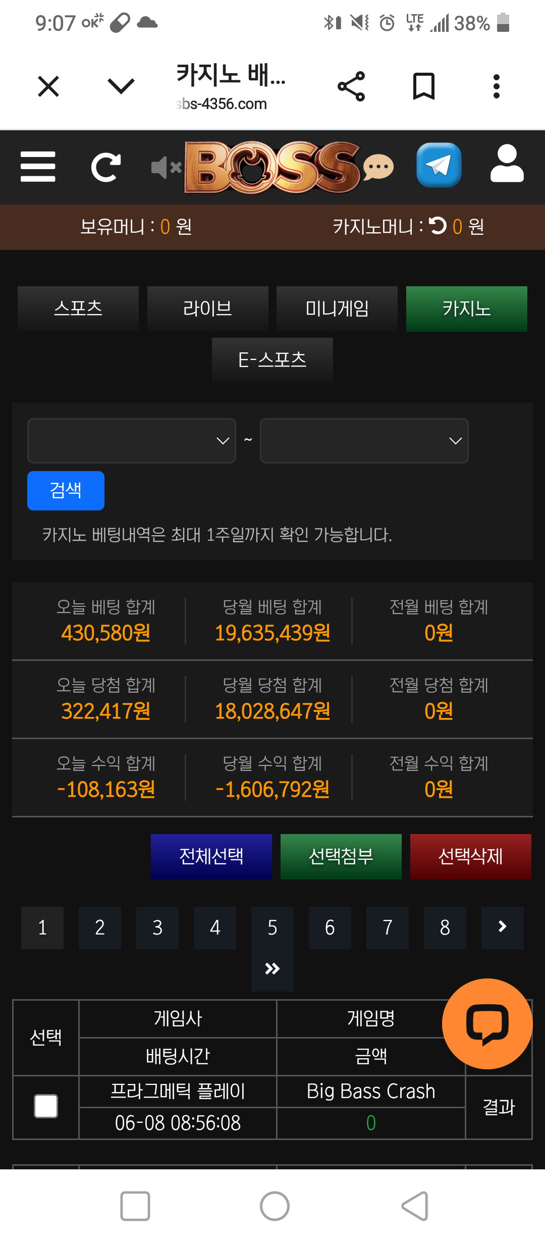 Screenshot_20260608-090715.png