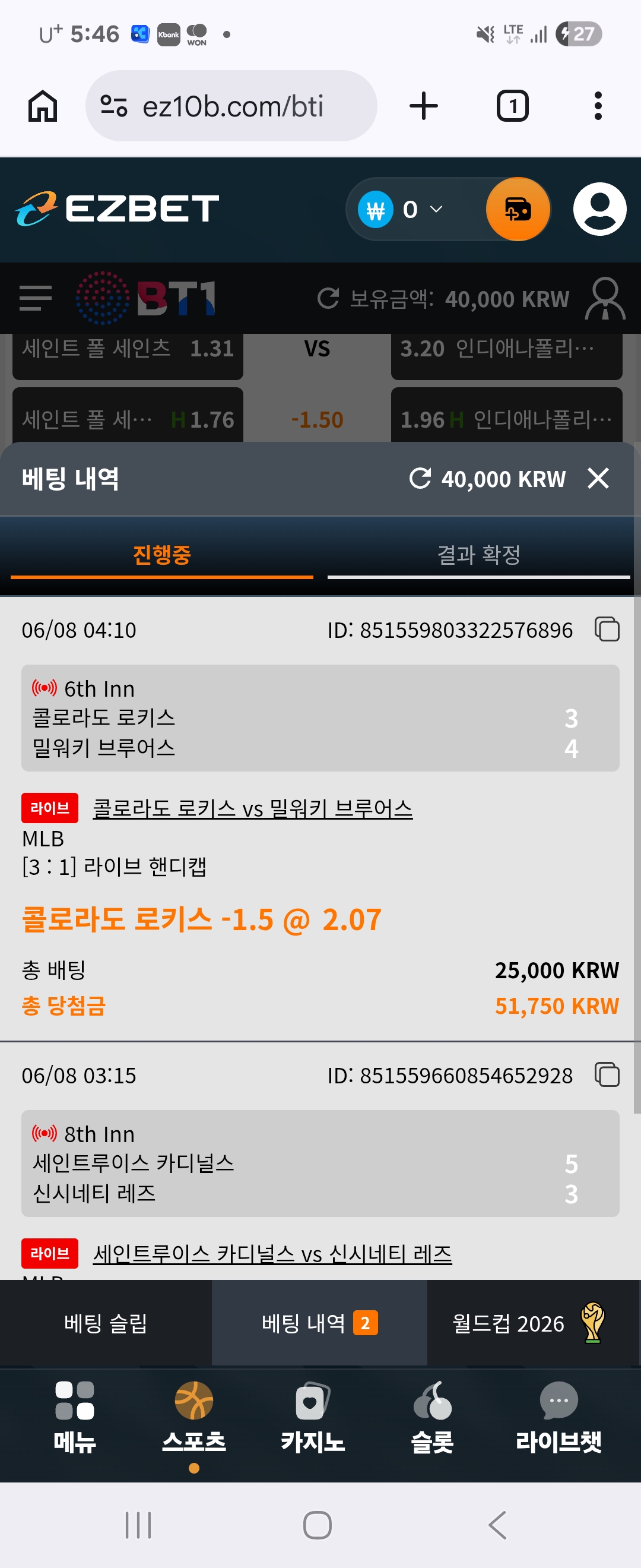 Screenshot_20260608_054621_Chrome.jpg