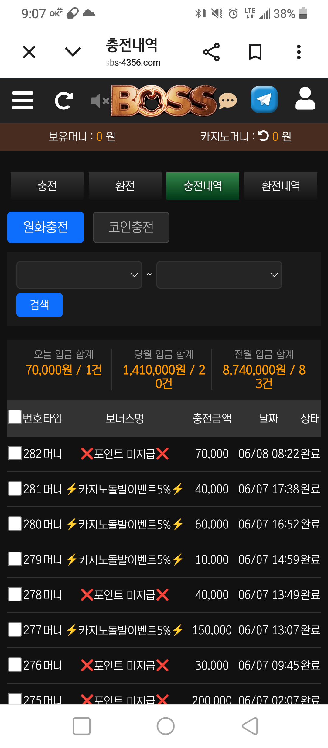 Screenshot_20260608-090727.png