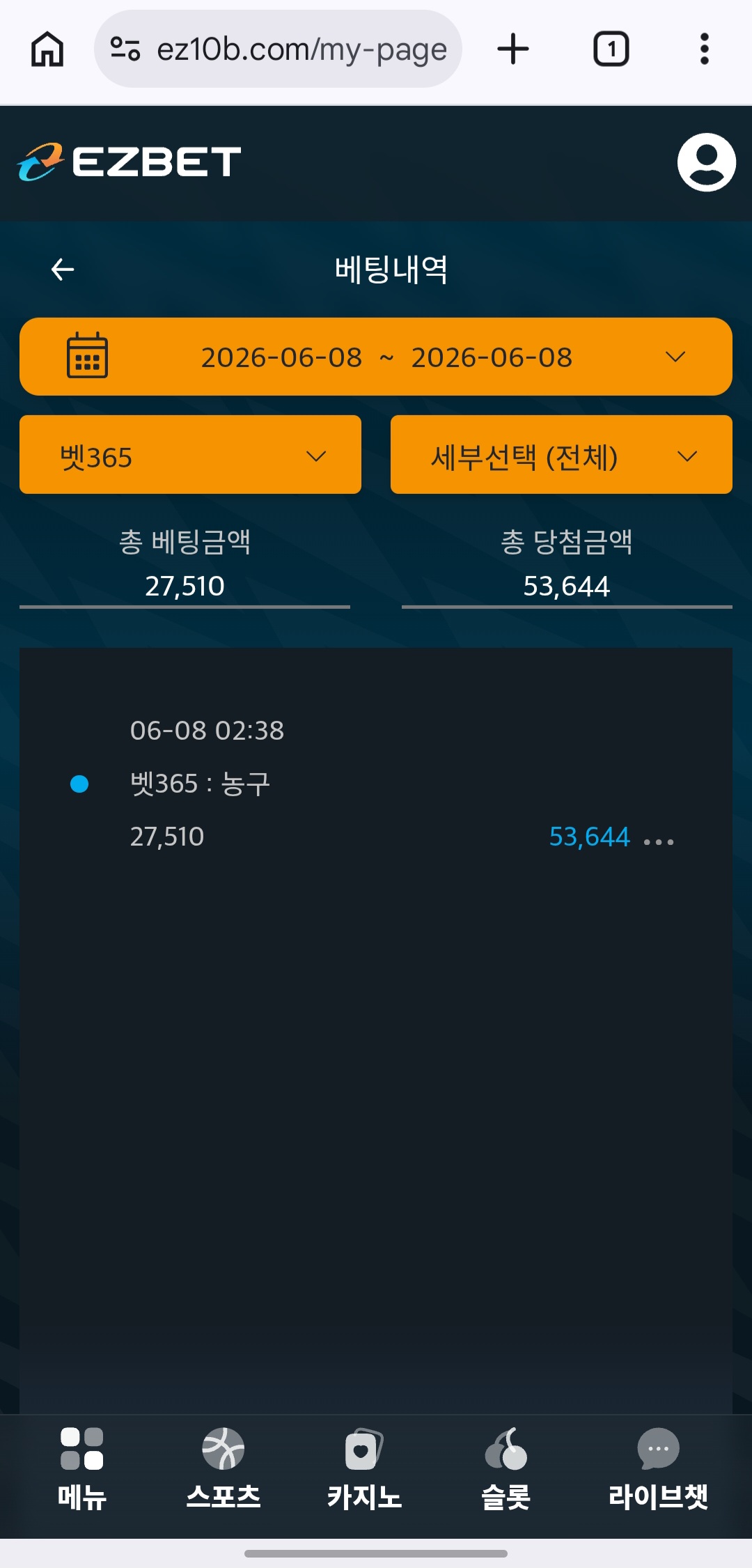 Screenshot_20260608_024651_Chrome.jpg