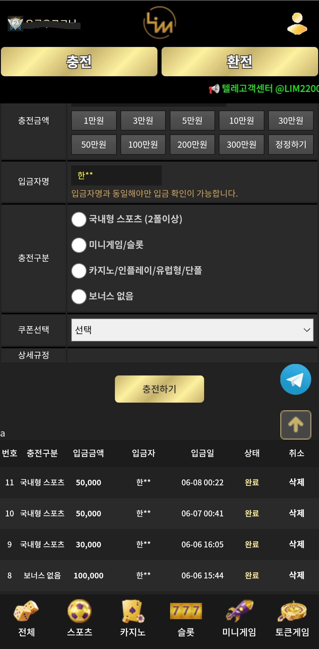 Screenshot_20260608_124147_Chrome.jpg