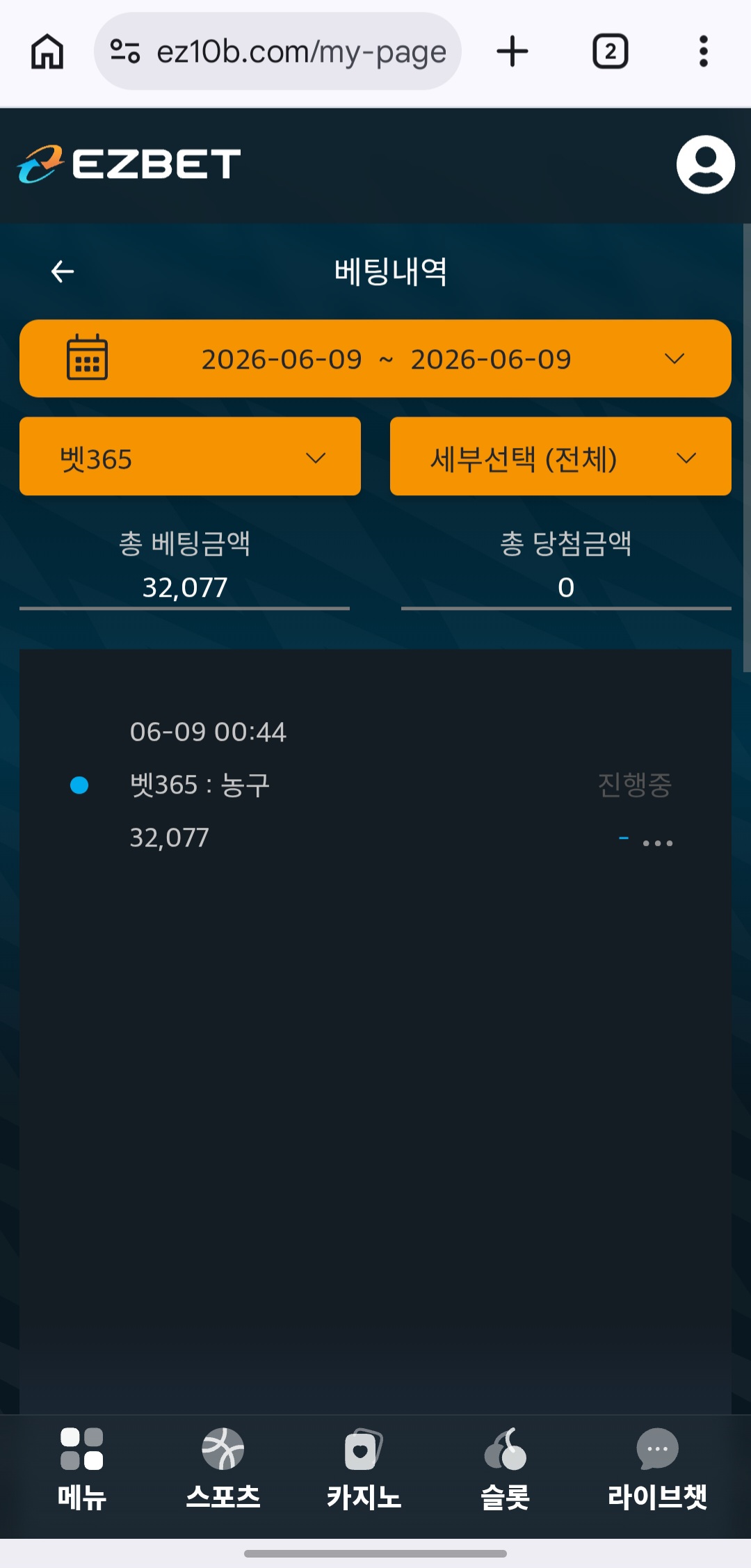 Screenshot_20260609_004745_Chrome.jpg