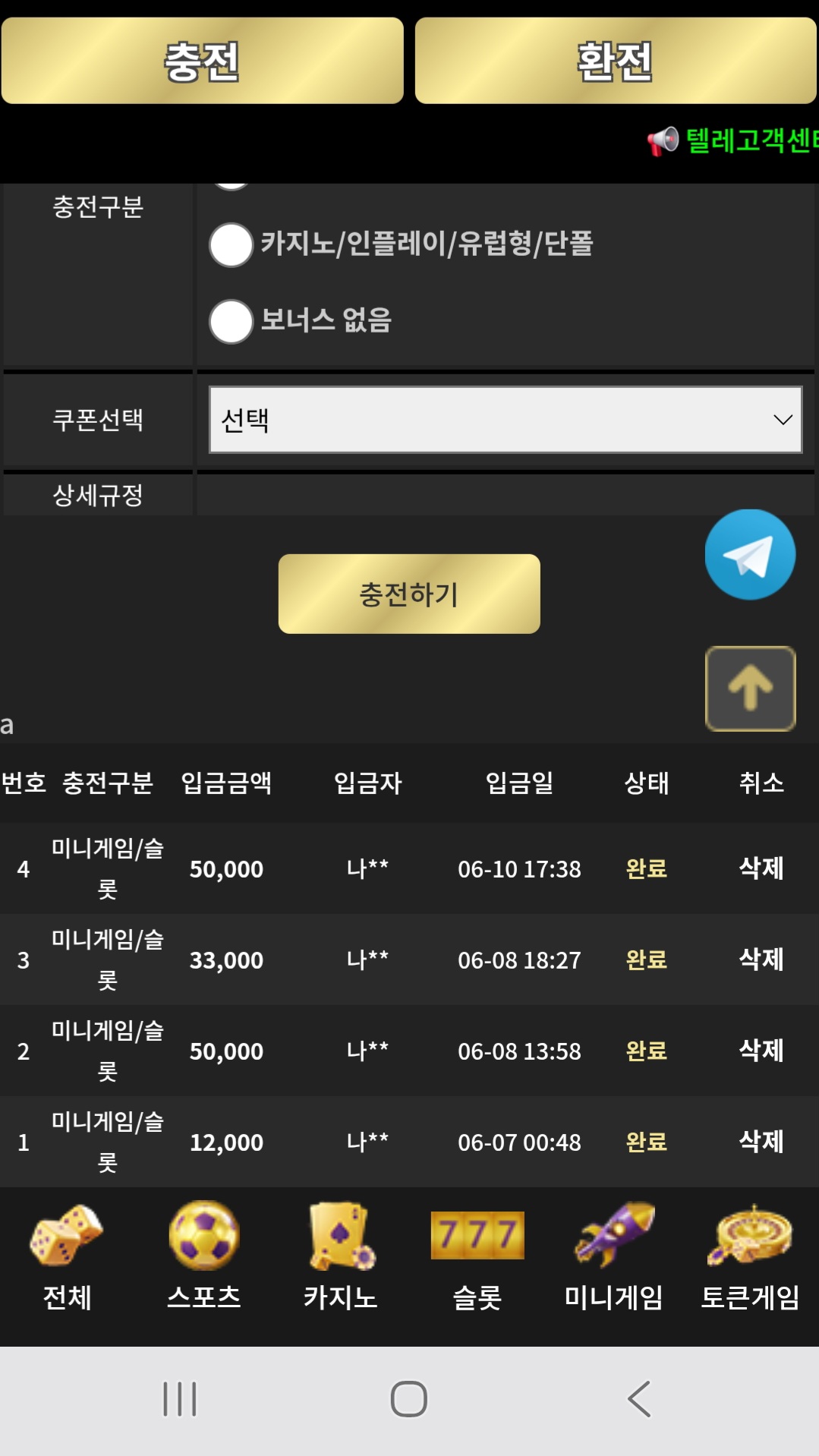 Screenshot_20260610_191700_Chrome.jpg