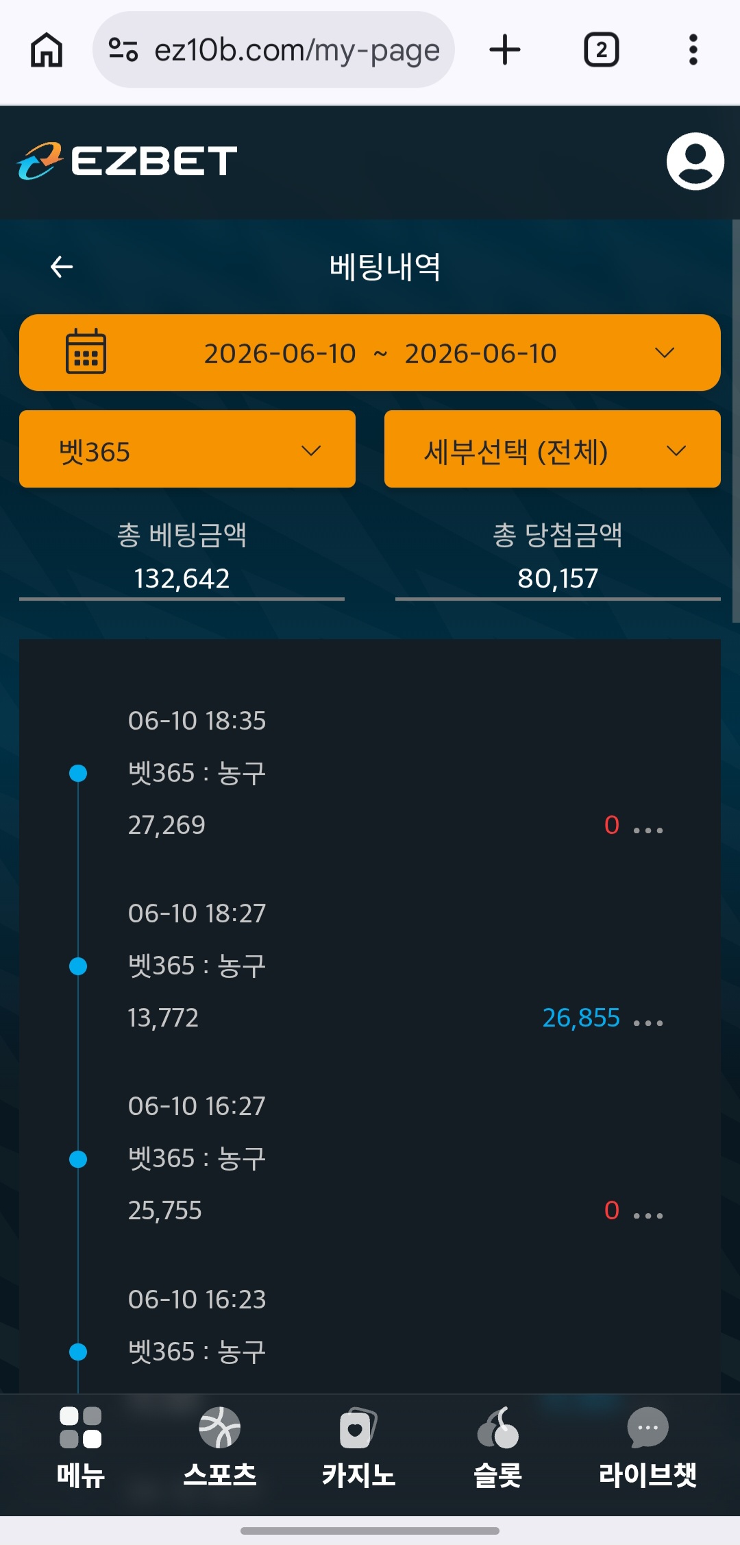 Screenshot_20260610_212333_Chrome.jpg