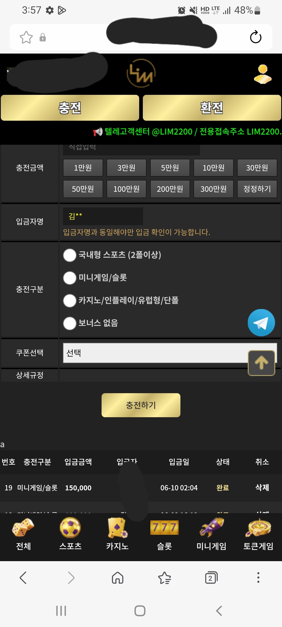 Screenshot_20260610-035719_Samsung Browser.jpg