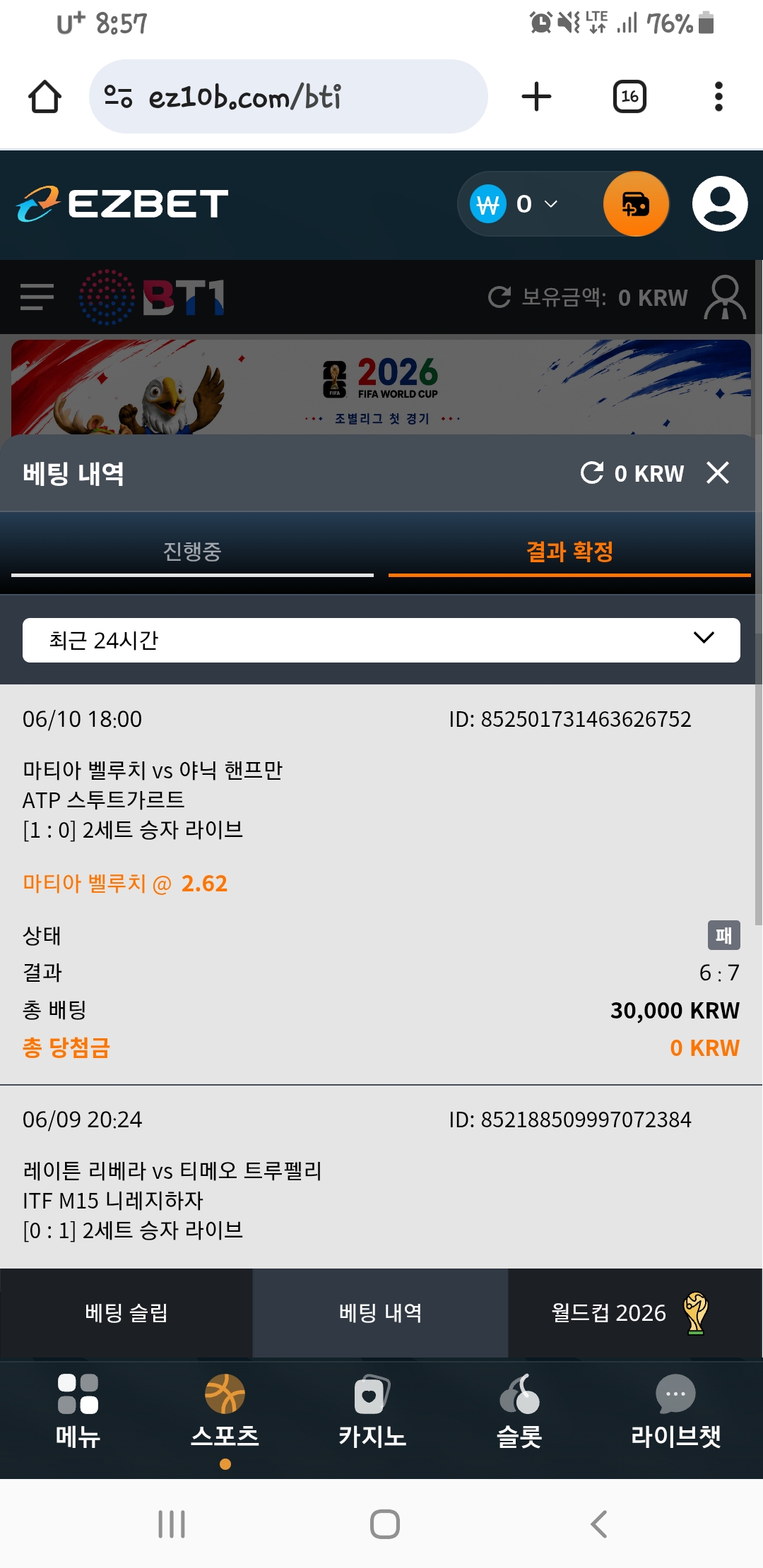 Screenshot_20260610-205747_Chrome.jpg