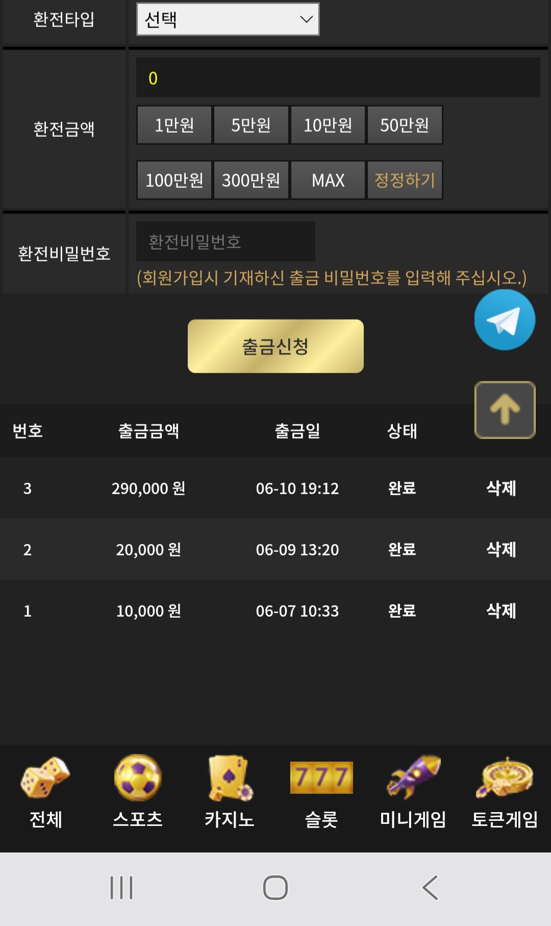 Screenshot_20260610_191703_Chrome.jpg
