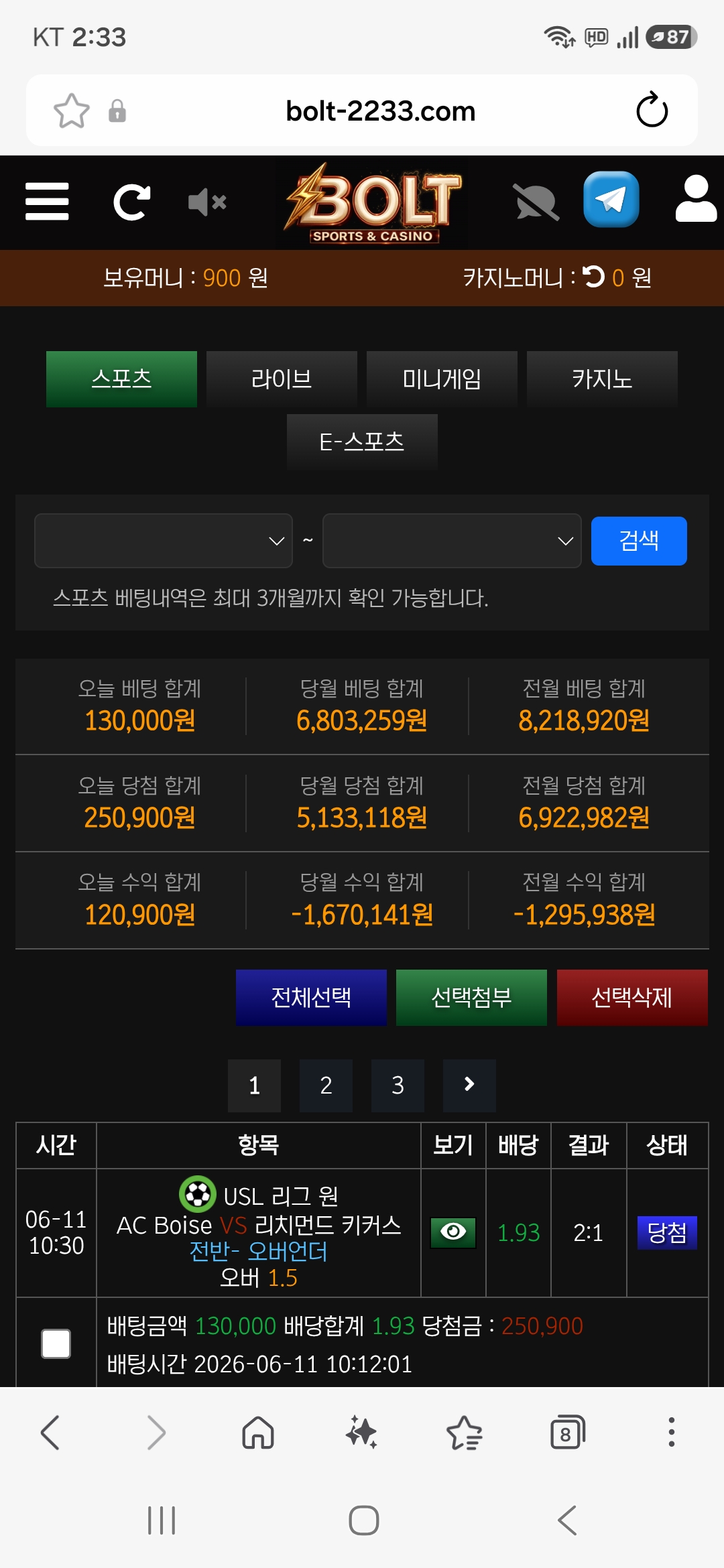 Screenshot_20260611_143315_Samsung Browser.jpg