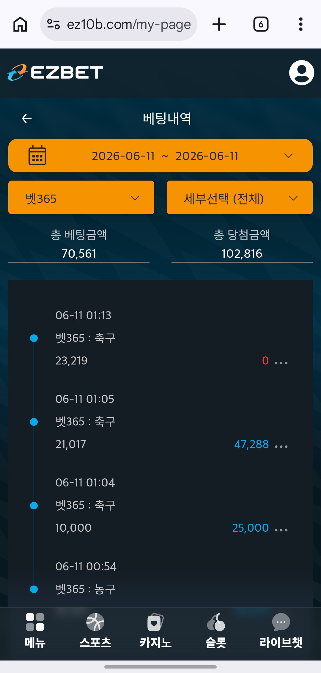 Screenshot_20260611_013832_Chrome.jpg