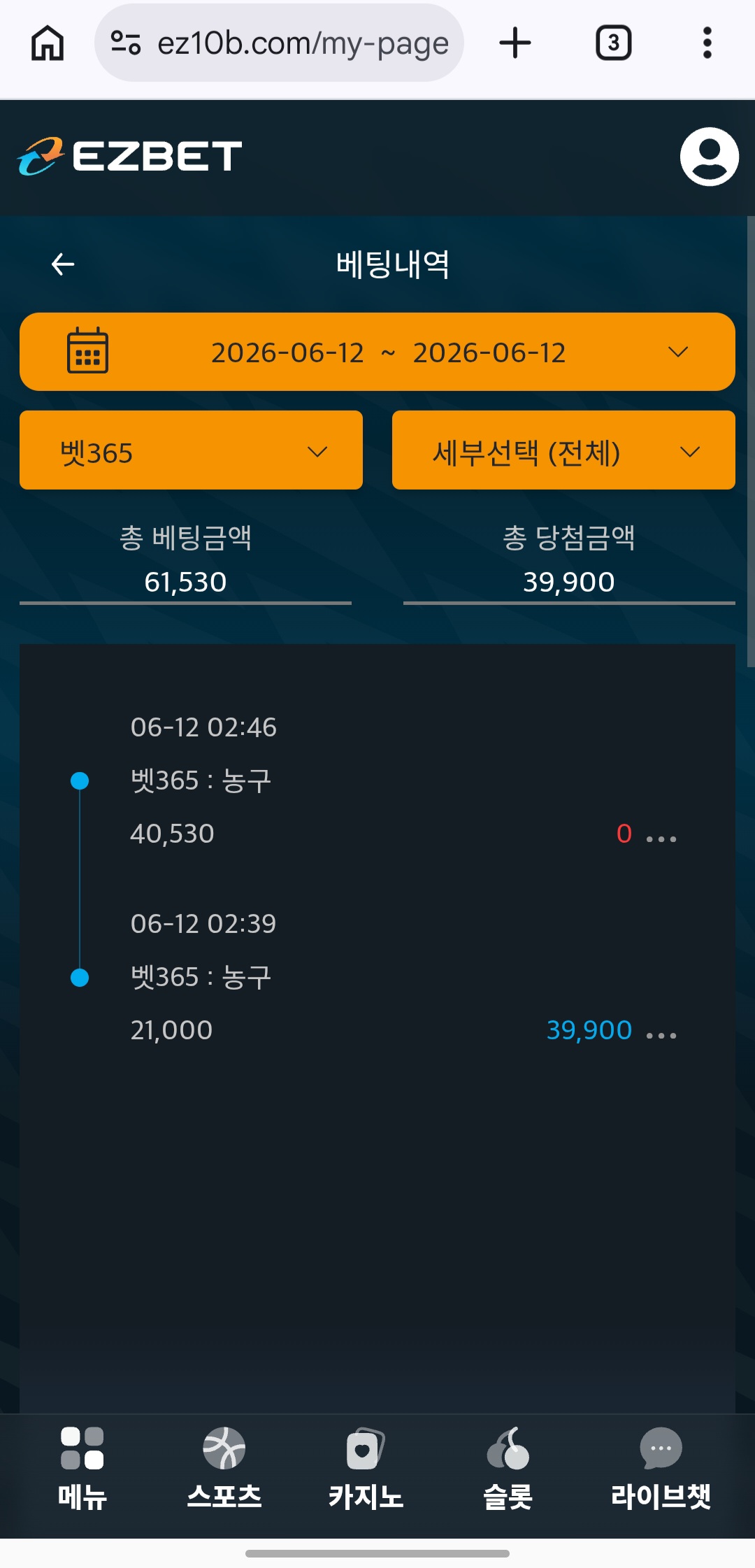 Screenshot_20260612_032229_Chrome.jpg