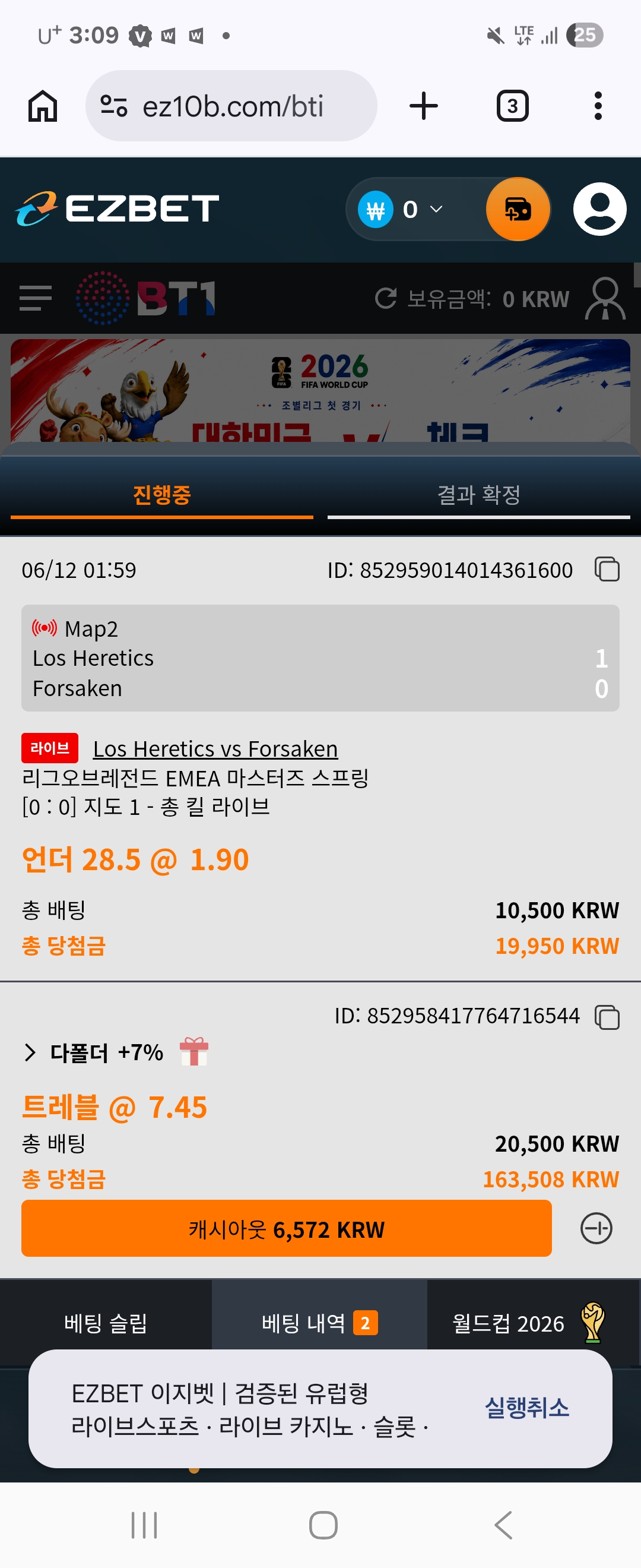 Screenshot_20260612_030945_Chrome.jpg
