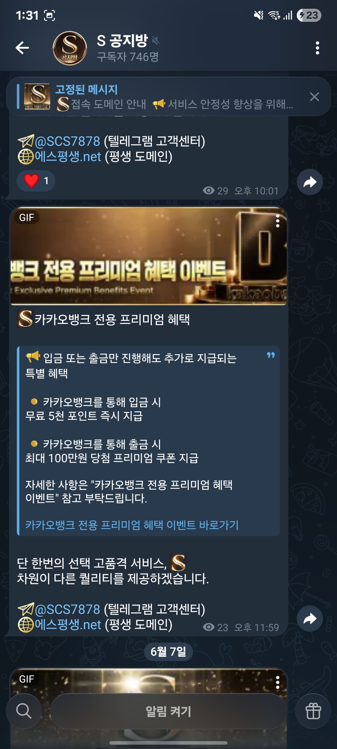 Screenshot_20260607_013156_Telegram.jpg