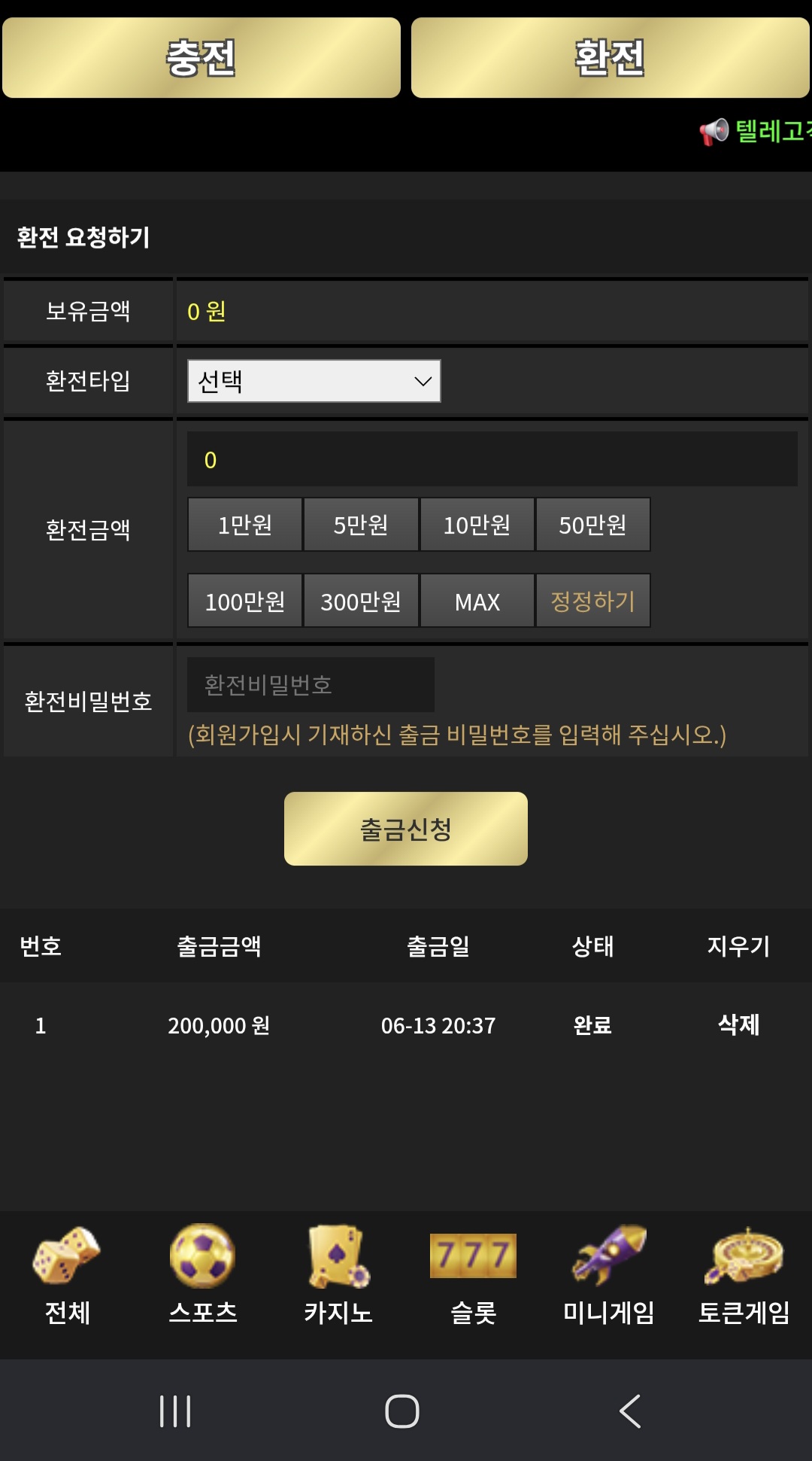 Screenshot_20260613_212752_Chrome.jpg
