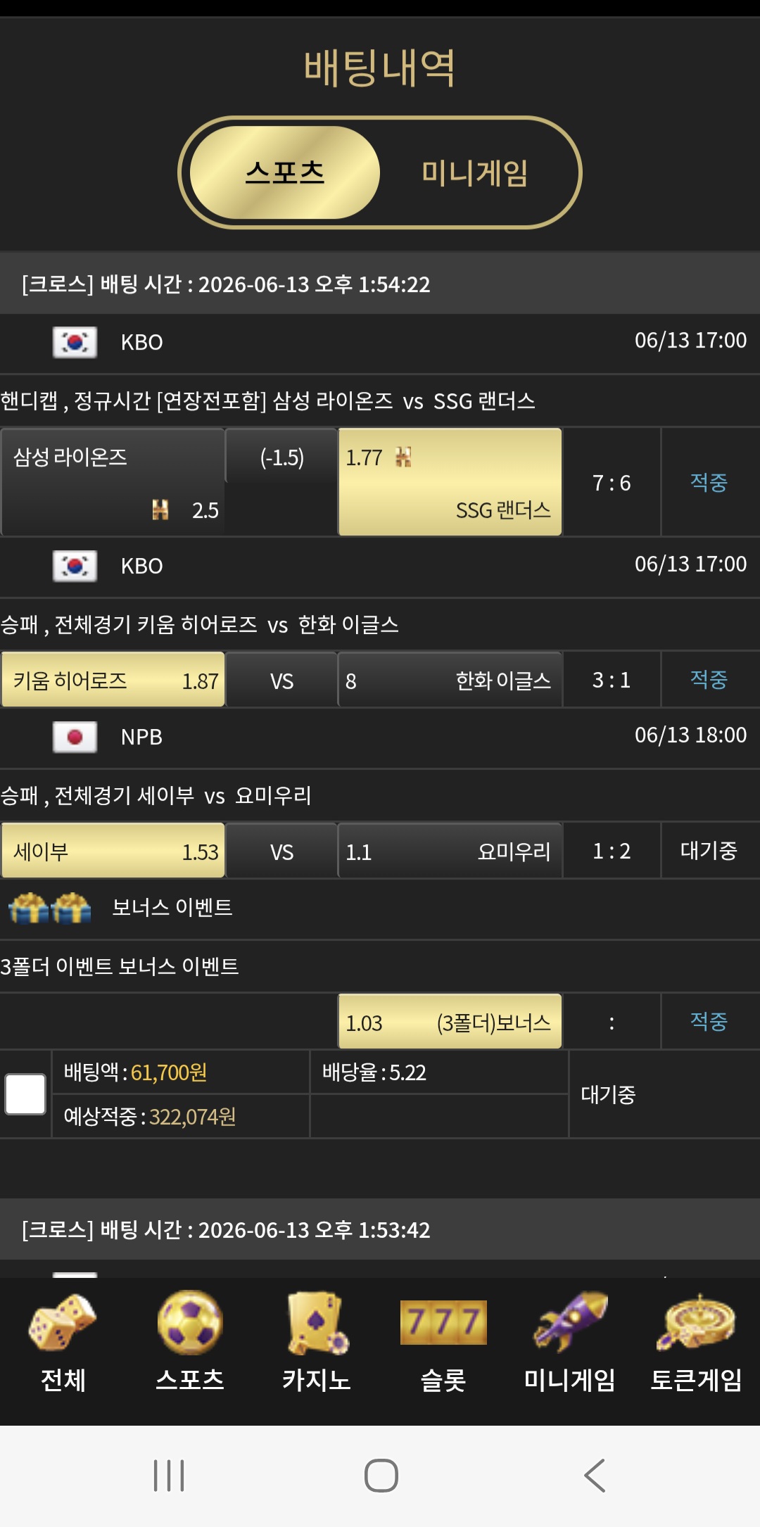 Screenshot_20260613_204219_Samsung Browser.jpg