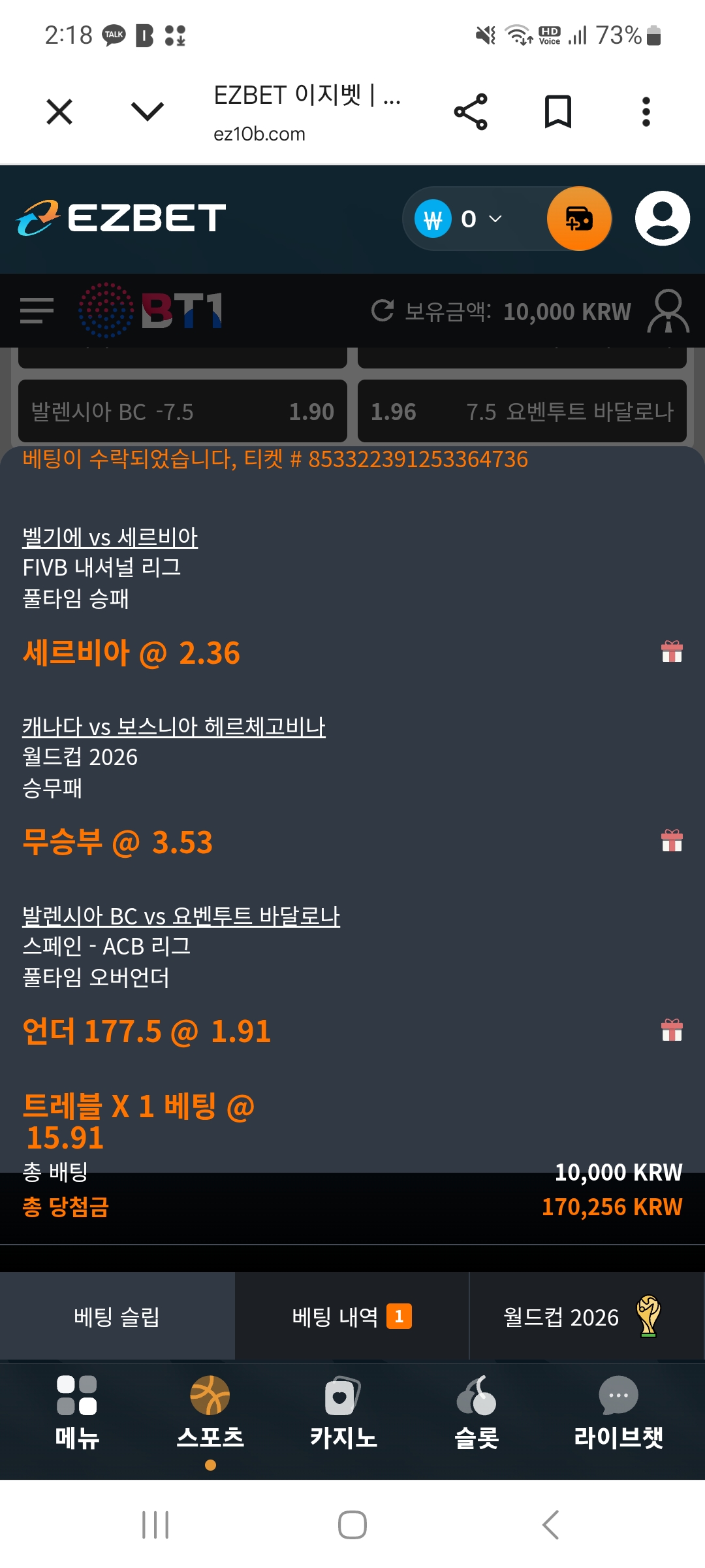 Screenshot_20260613_021835_Chrome.jpg