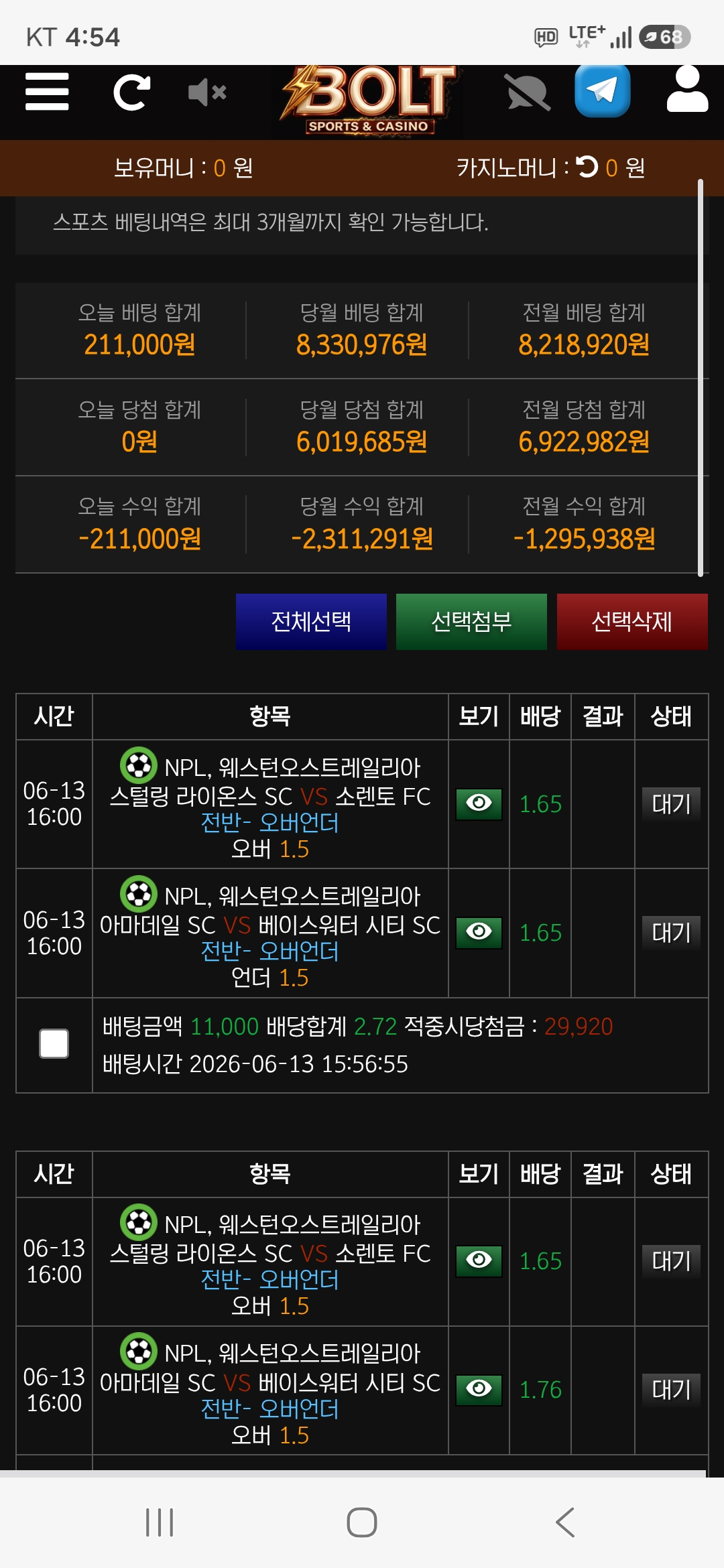 Screenshot_20260613_165429_Samsung Browser.jpg