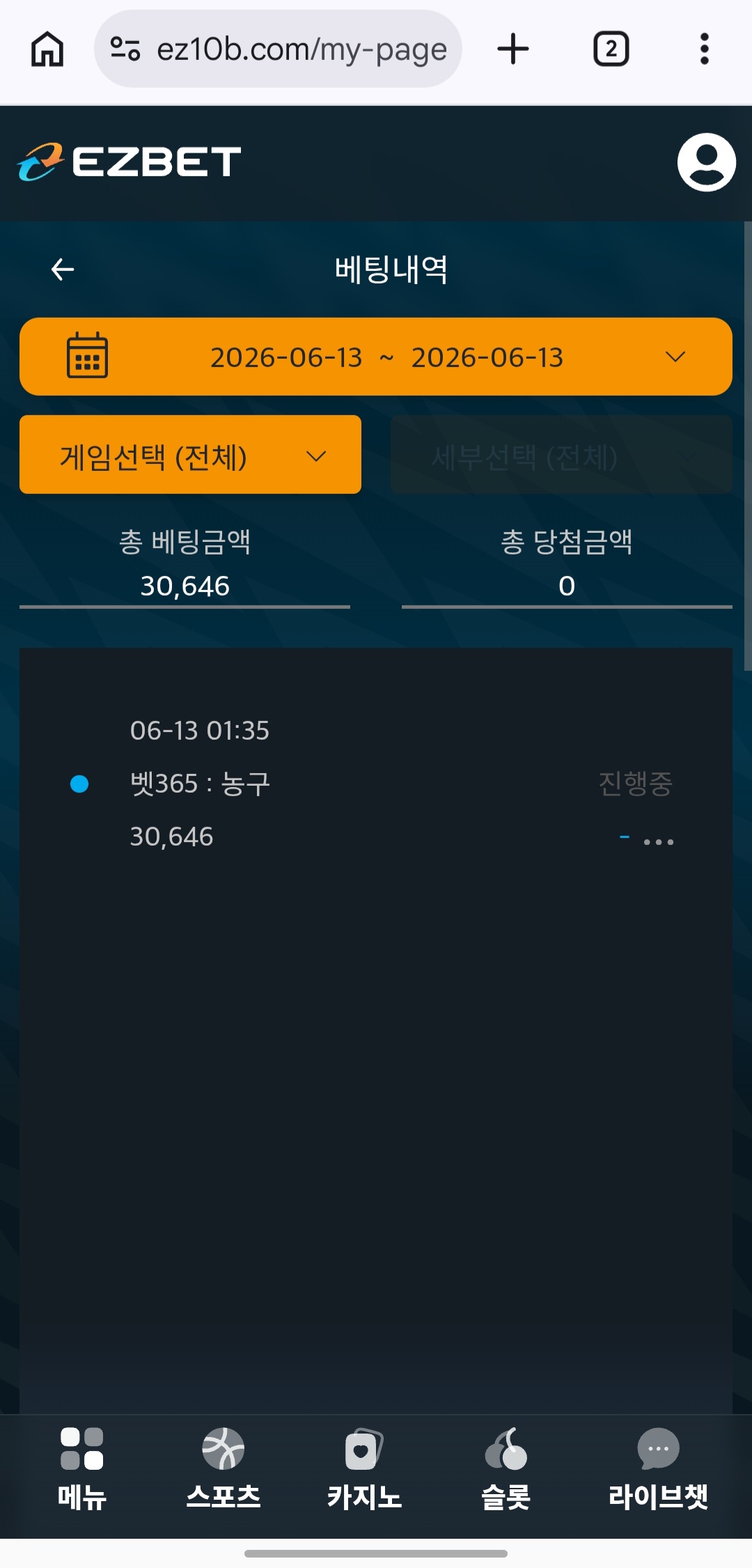 Screenshot_20260613_013900_Chrome.jpg