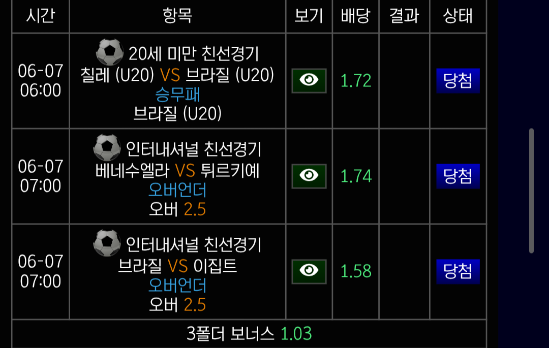 Screenshot_20260614_215922_Samsung Browser.png