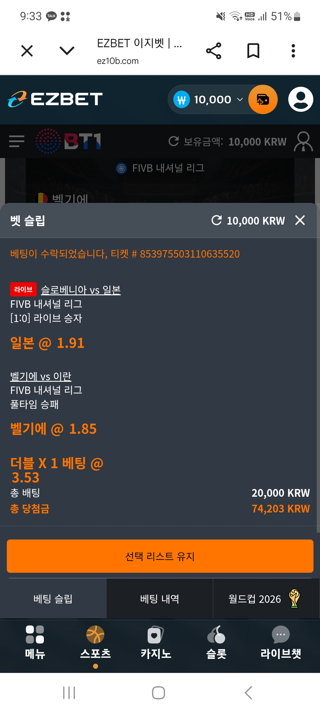 Screenshot_20260614_213356_Chrome.jpg