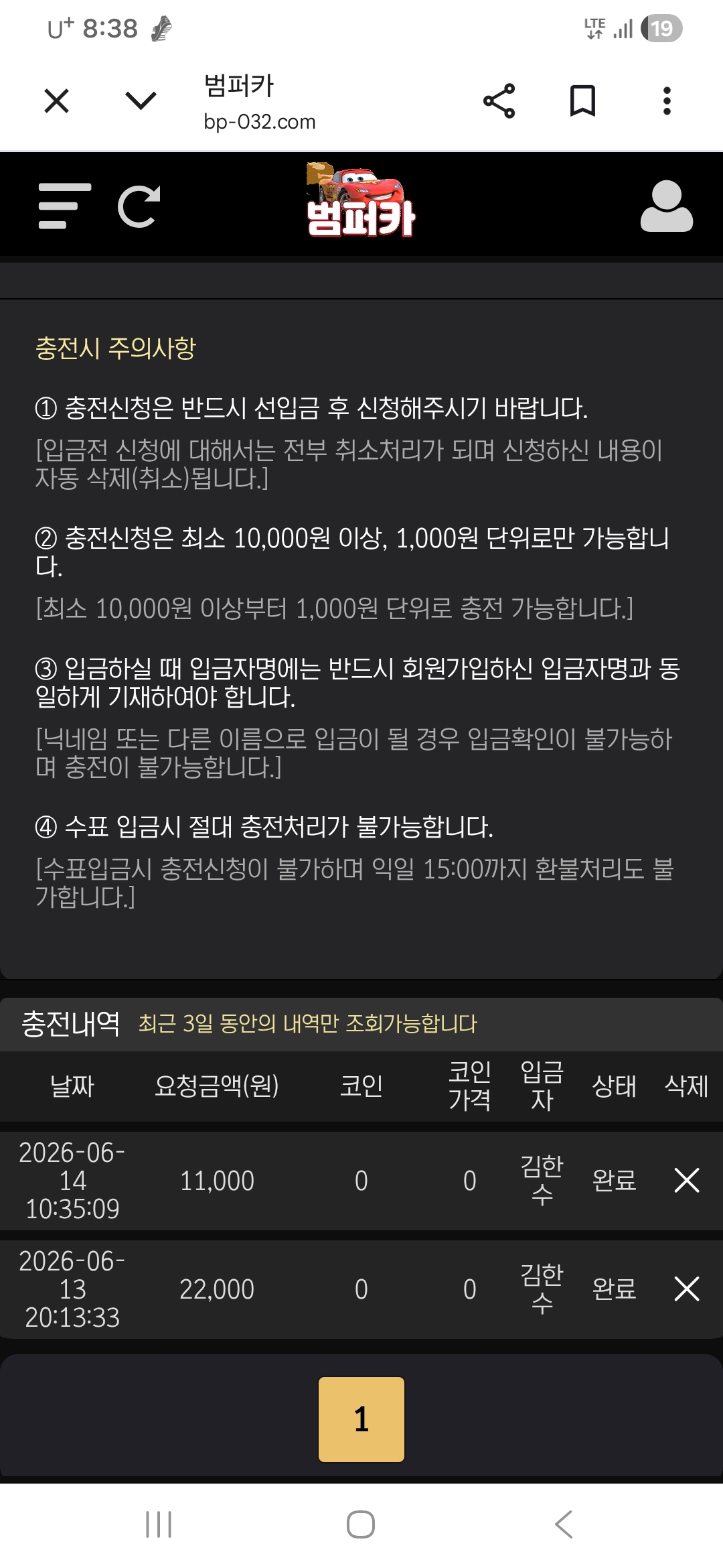 Screenshot_20260615_203851_Chrome.jpg