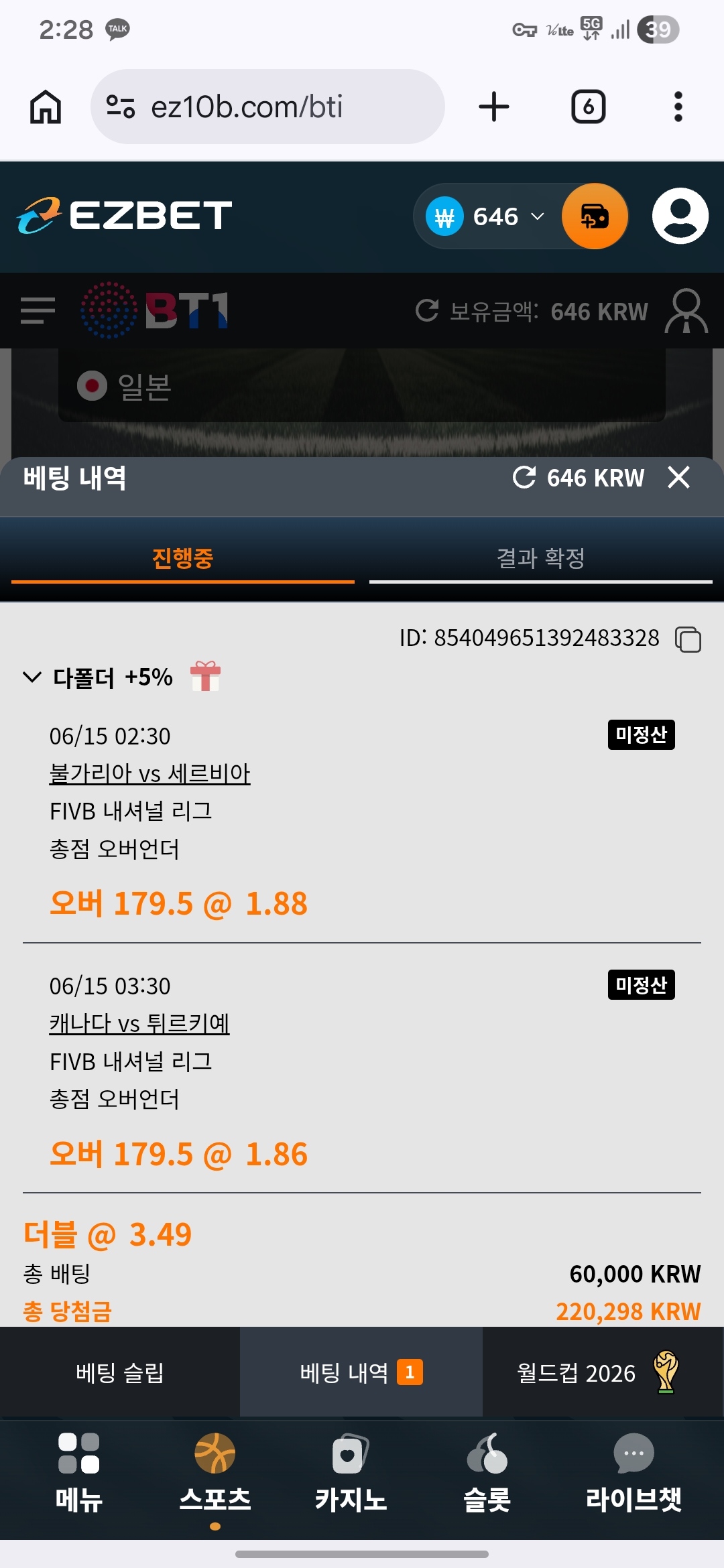 Screenshot_20260615_022835_Chrome.jpg