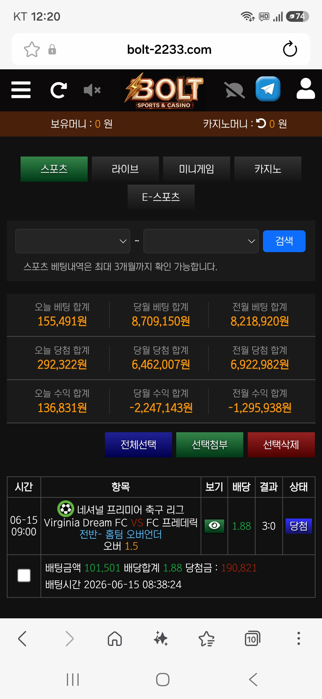 Screenshot_20260615_122057_Samsung Browser.jpg