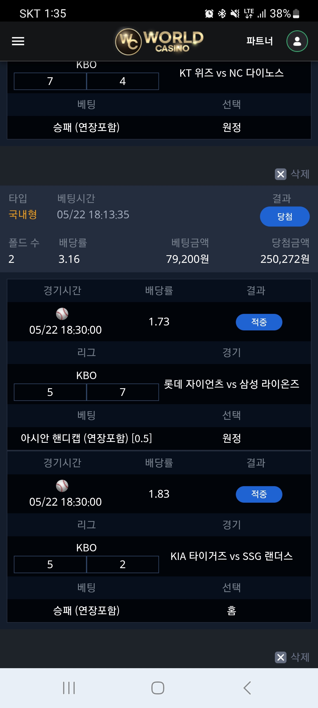 Screenshot_20260615_013535_Chrome.jpg