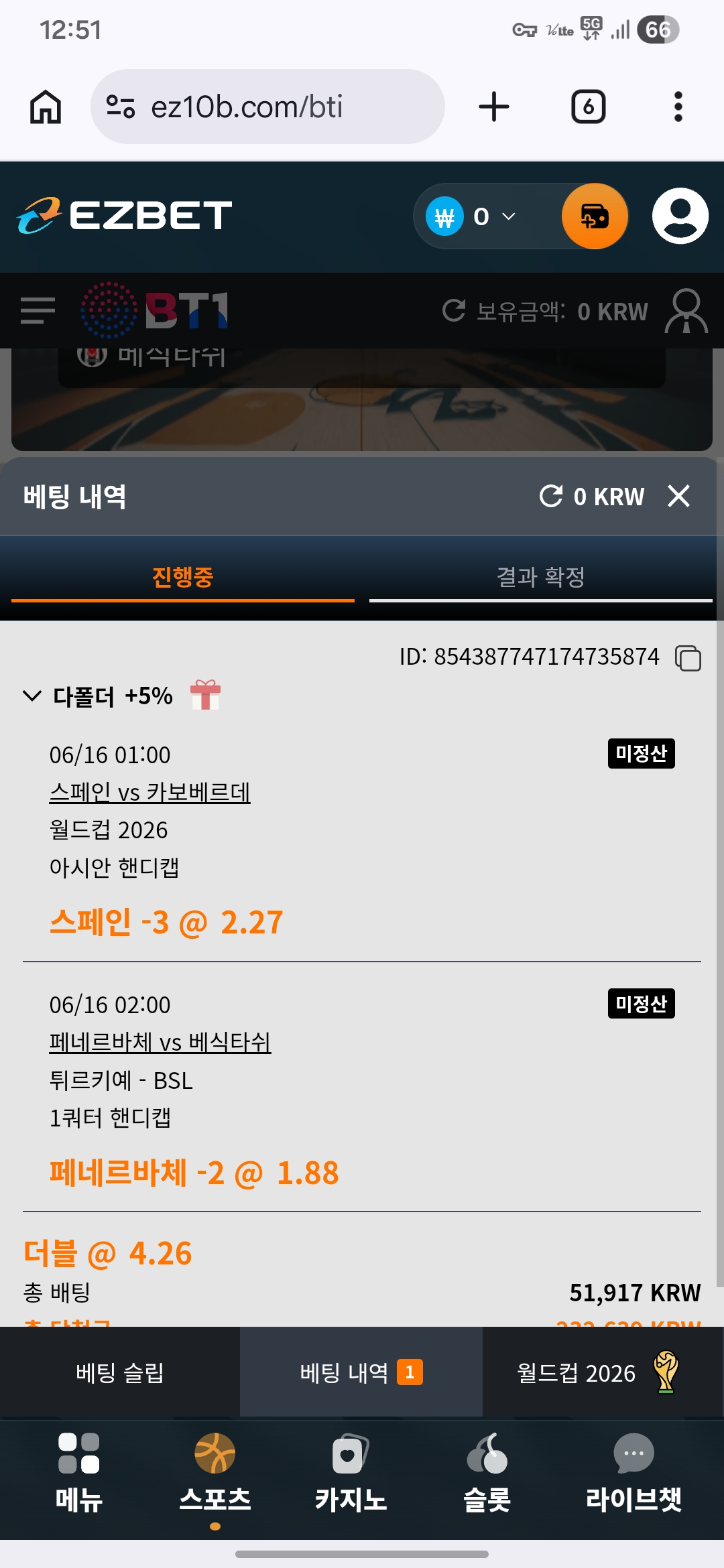Screenshot_20260616_005159_Chrome.jpg