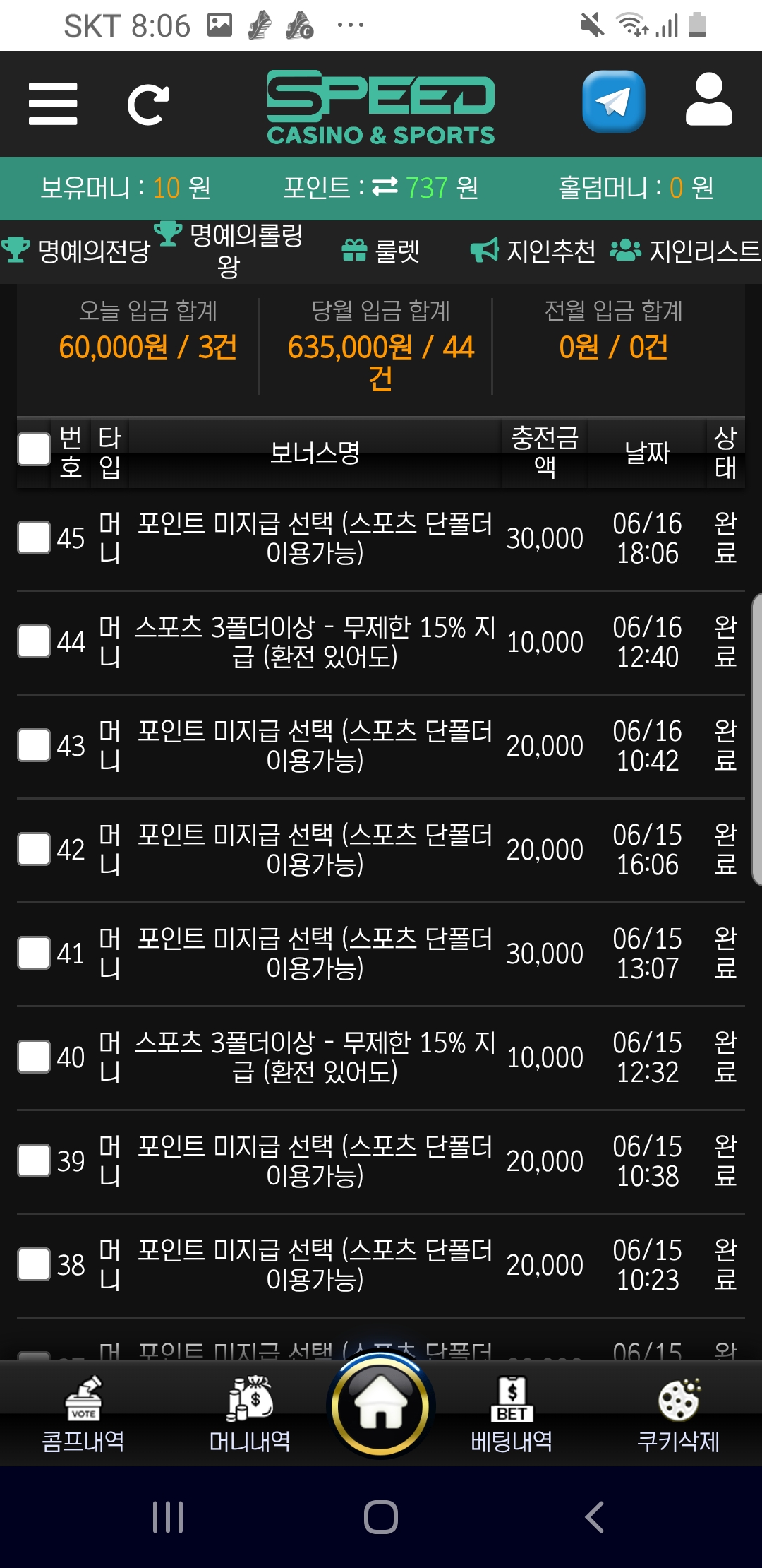 Screenshot_20260616-200641_Chrome.jpg