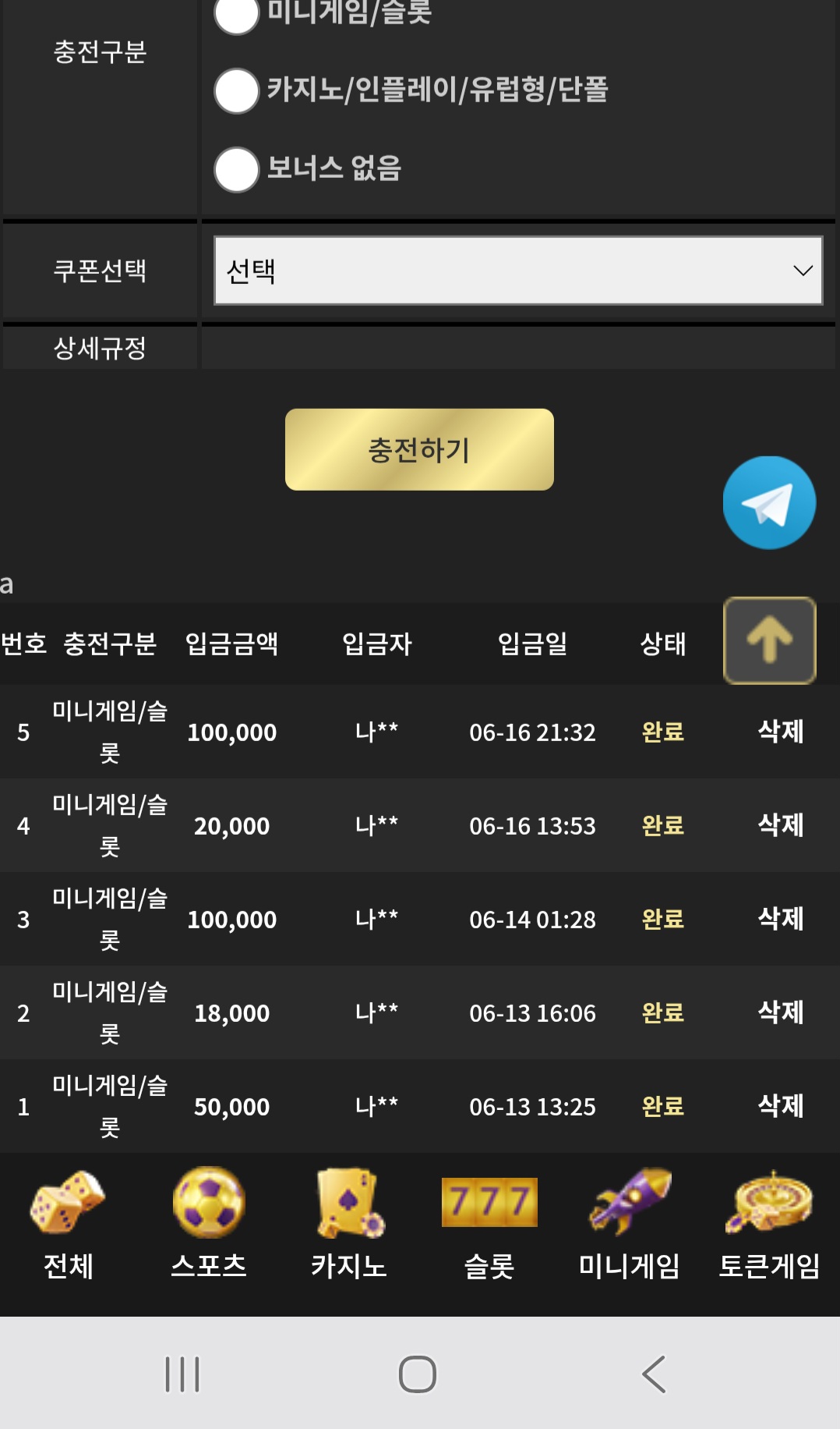 Screenshot_20260616_213932_Chrome.jpg