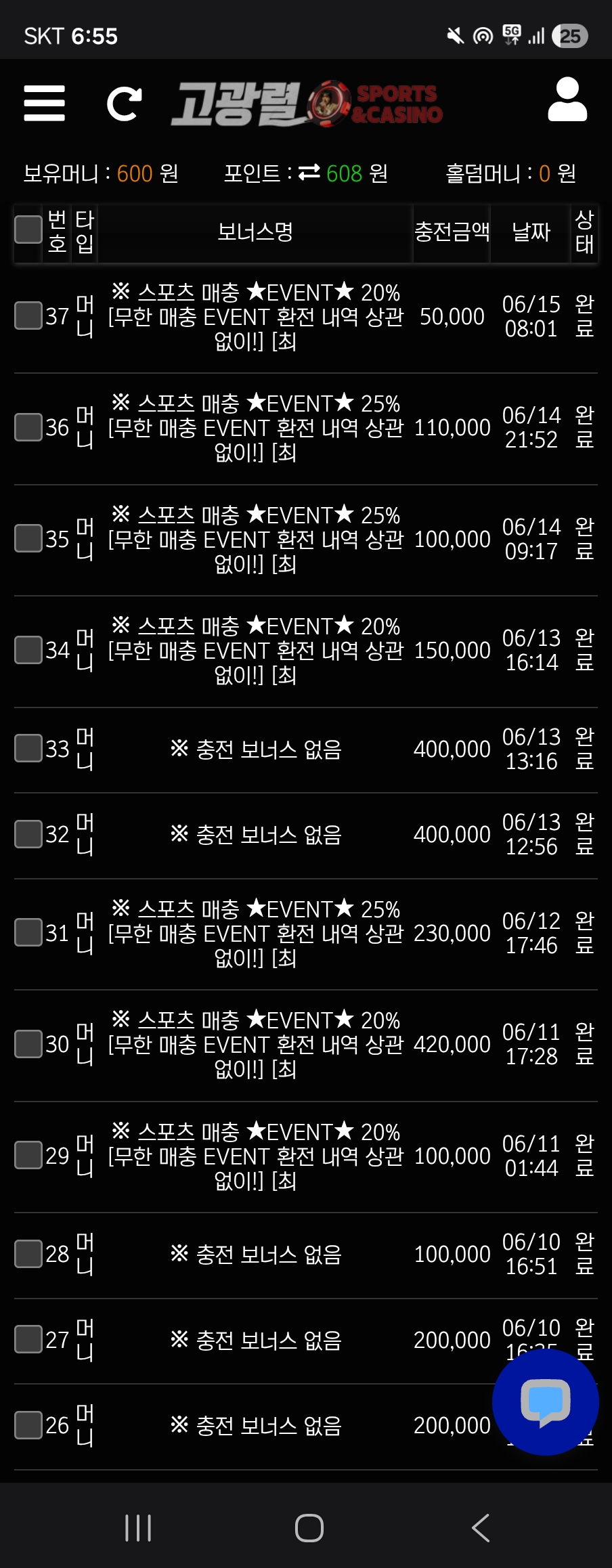 Screenshot_20260616_065519_Samsung Browser.jpg