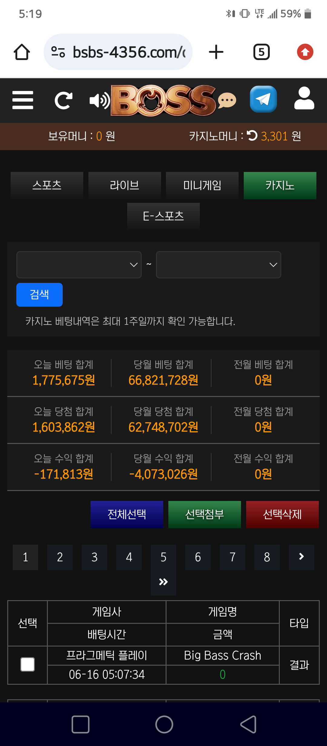 Screenshot_20260616-051944.png