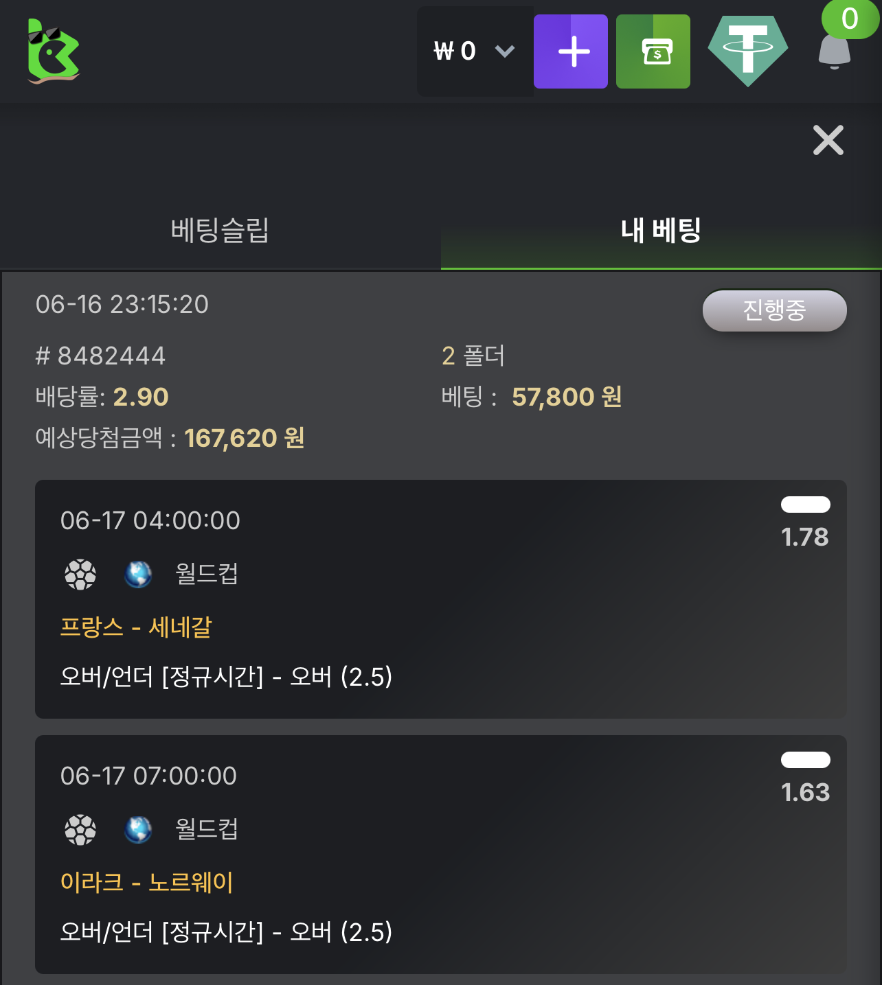 KBC GAME Your quick guide to our exciting online casino promotions 2.png