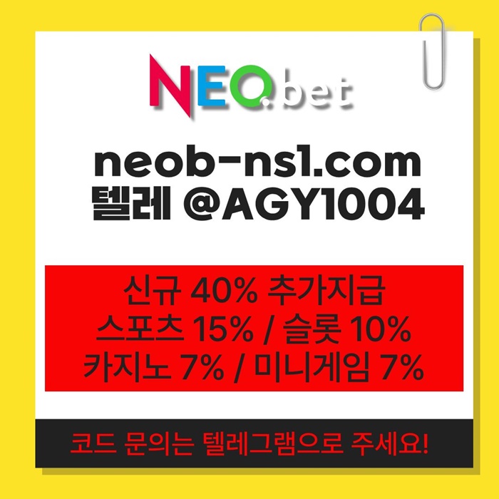 토토사이트-안전카지노-메이저카지노-네오벳먹튀안전-메이저놀이터-안전놀이터j984v5u9y94598.jpg